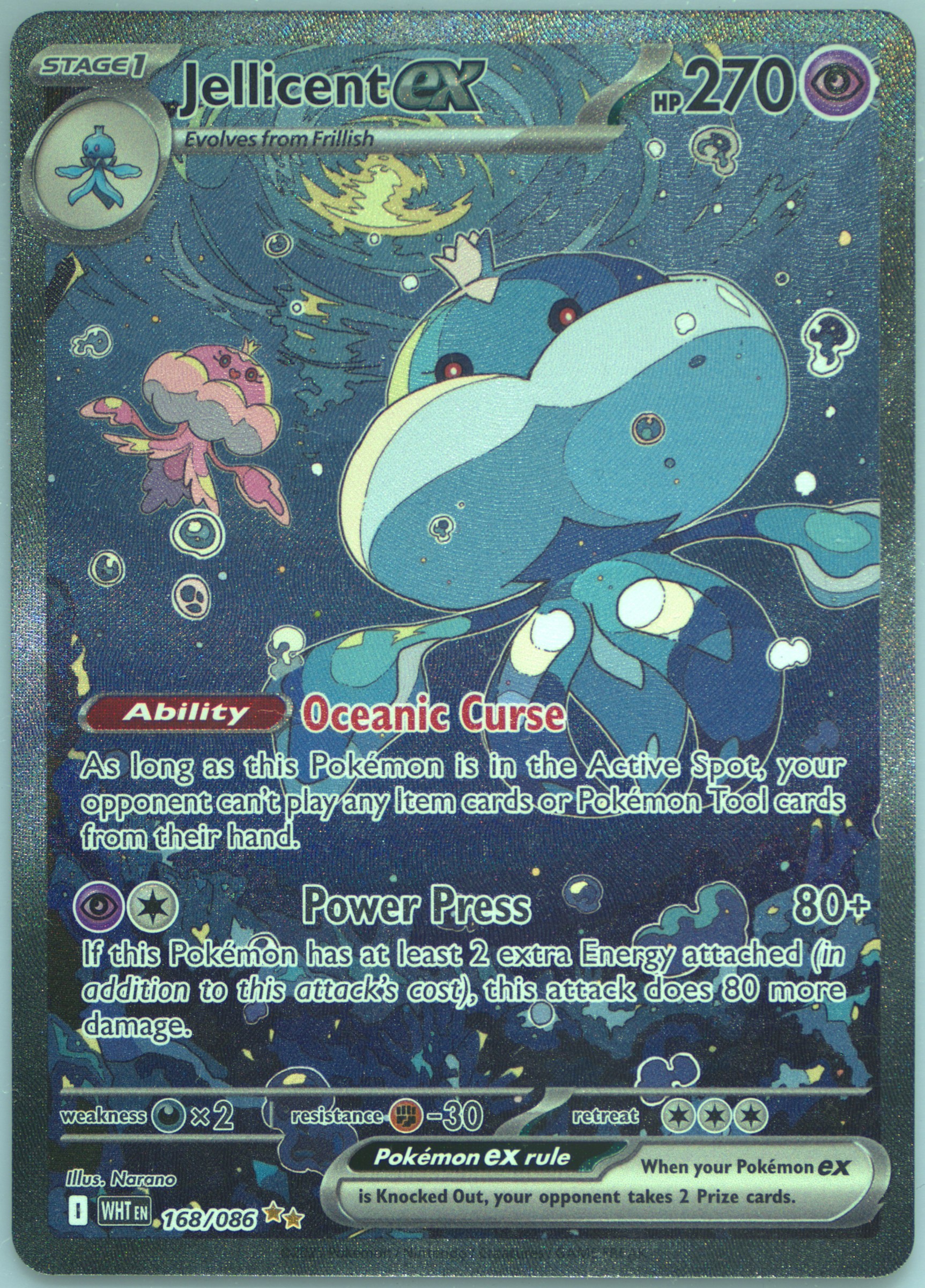 Jellicent EX