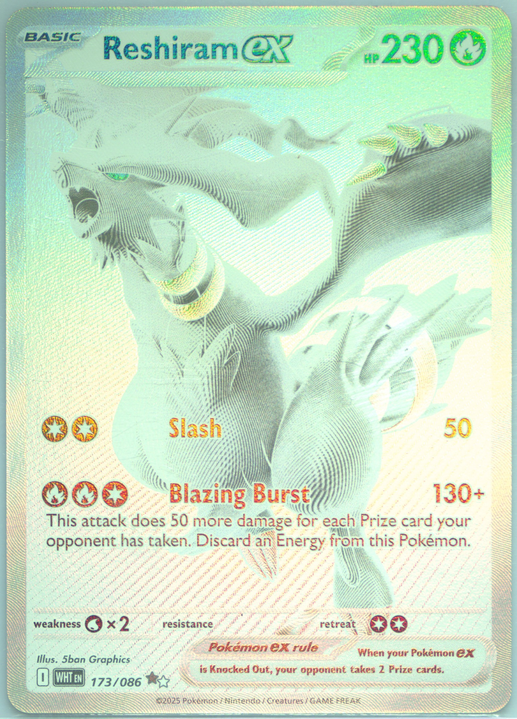 Reshiram EX