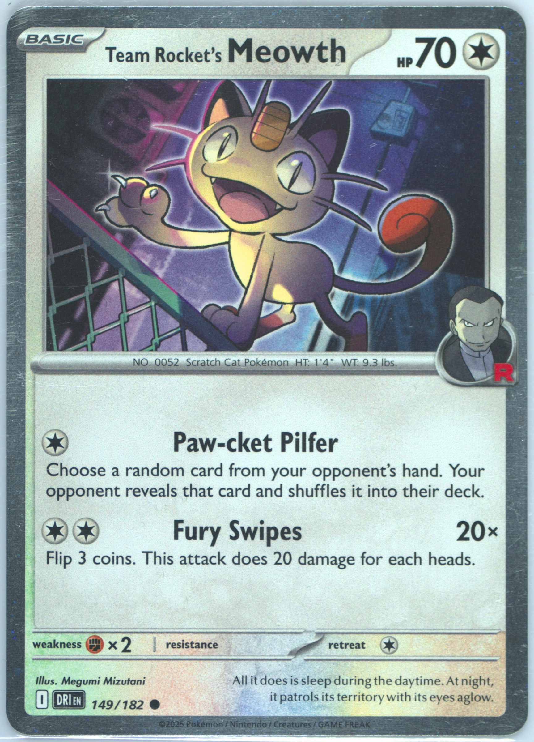 Meowth EX Special Illustration Rare (121) 2026 Pokemon Por EN
