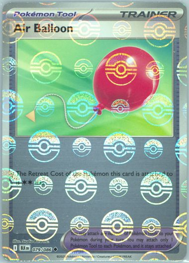 pokemon air balloon card Amazon.com: Big - 155/165 - 151 - Trainer Set Air Balloon Trainer Air Balloon 166/132 Full Art