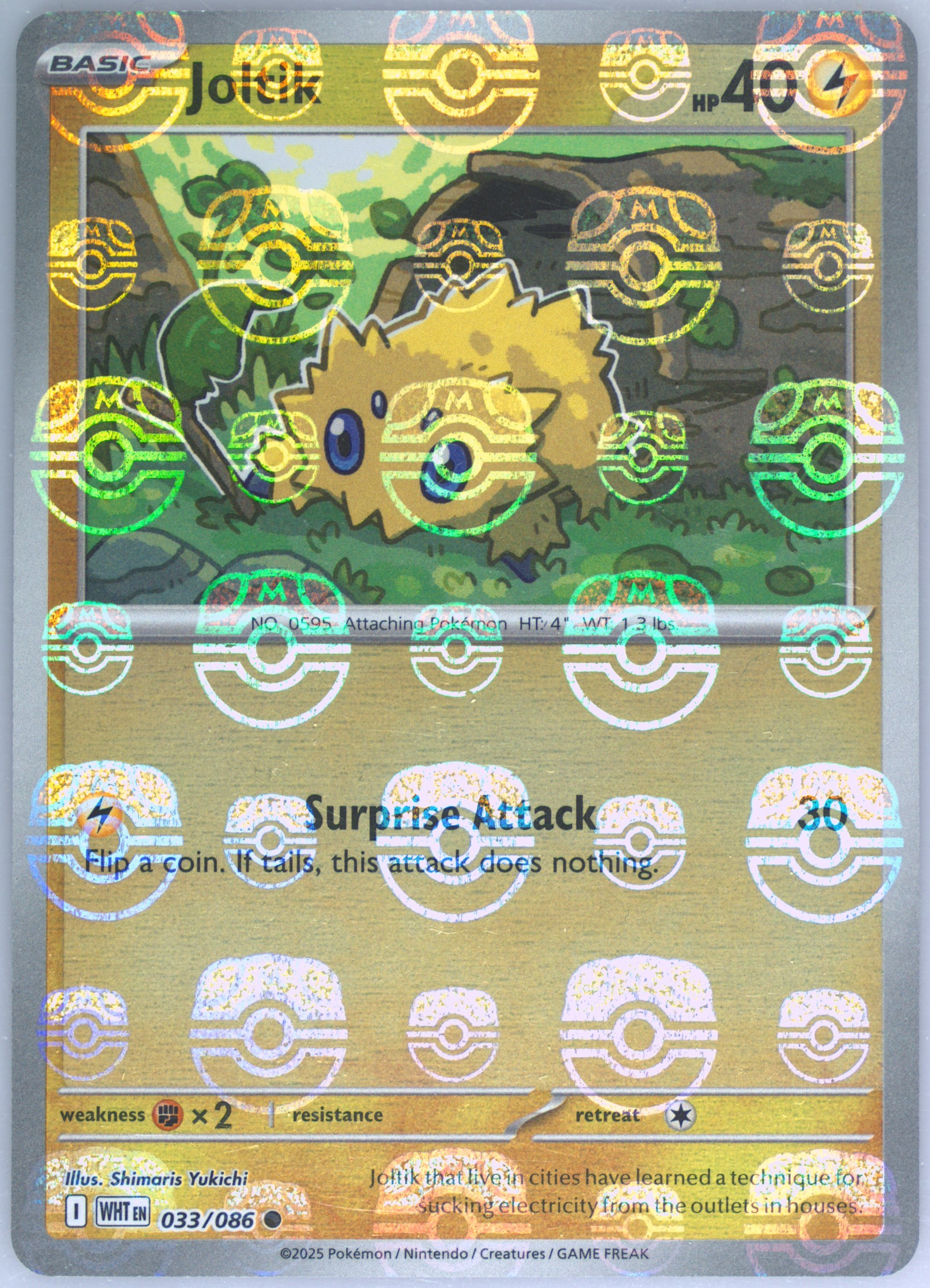 Joltik