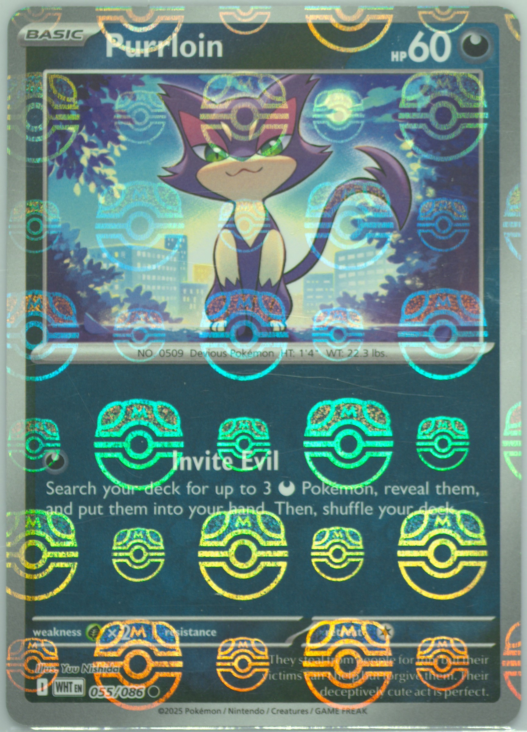 Purrloin