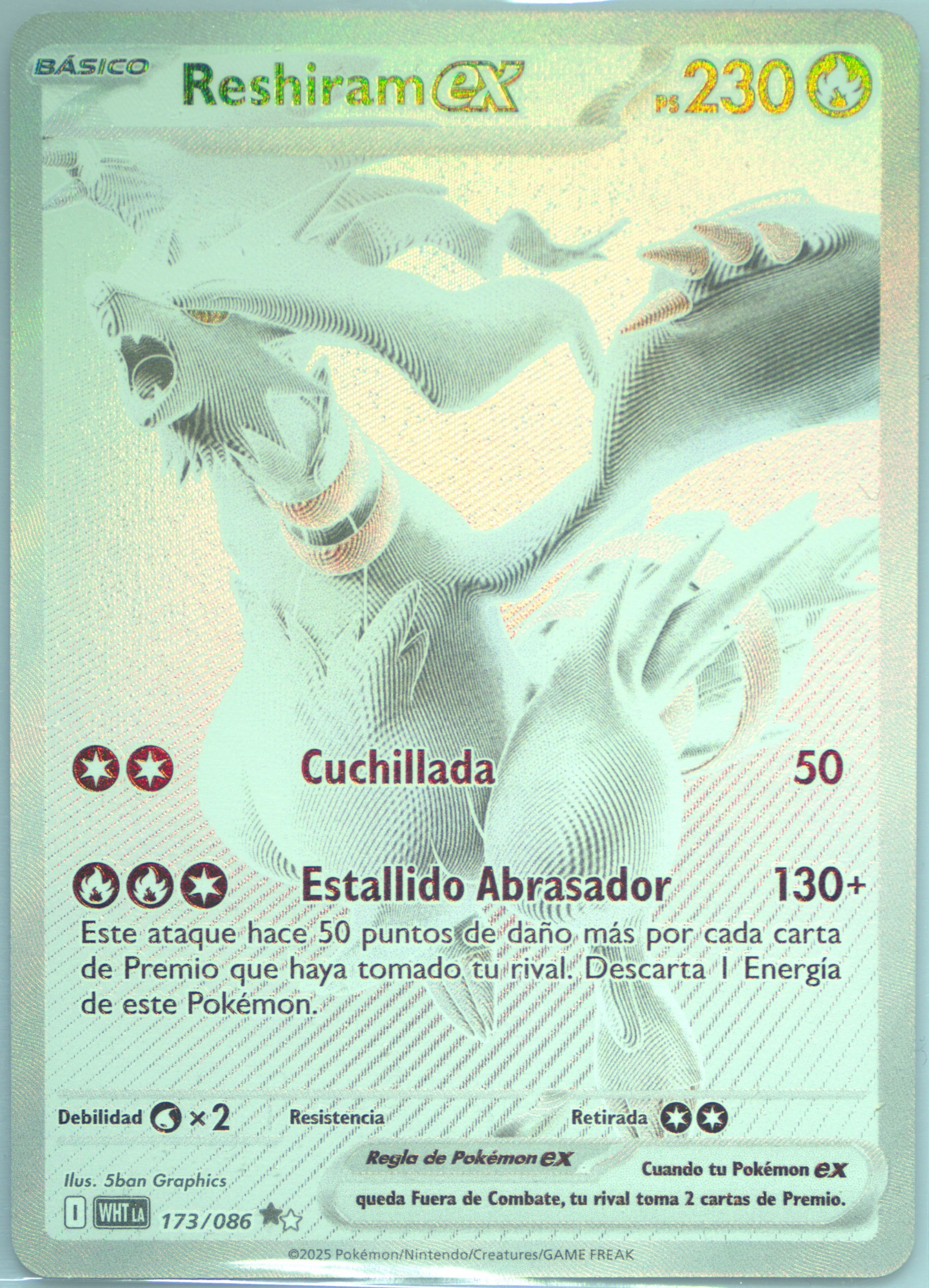Reshiram EX