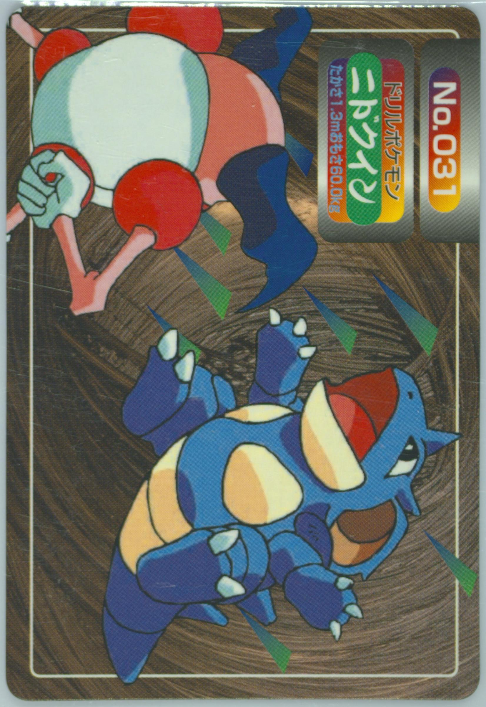 Nidoqueen