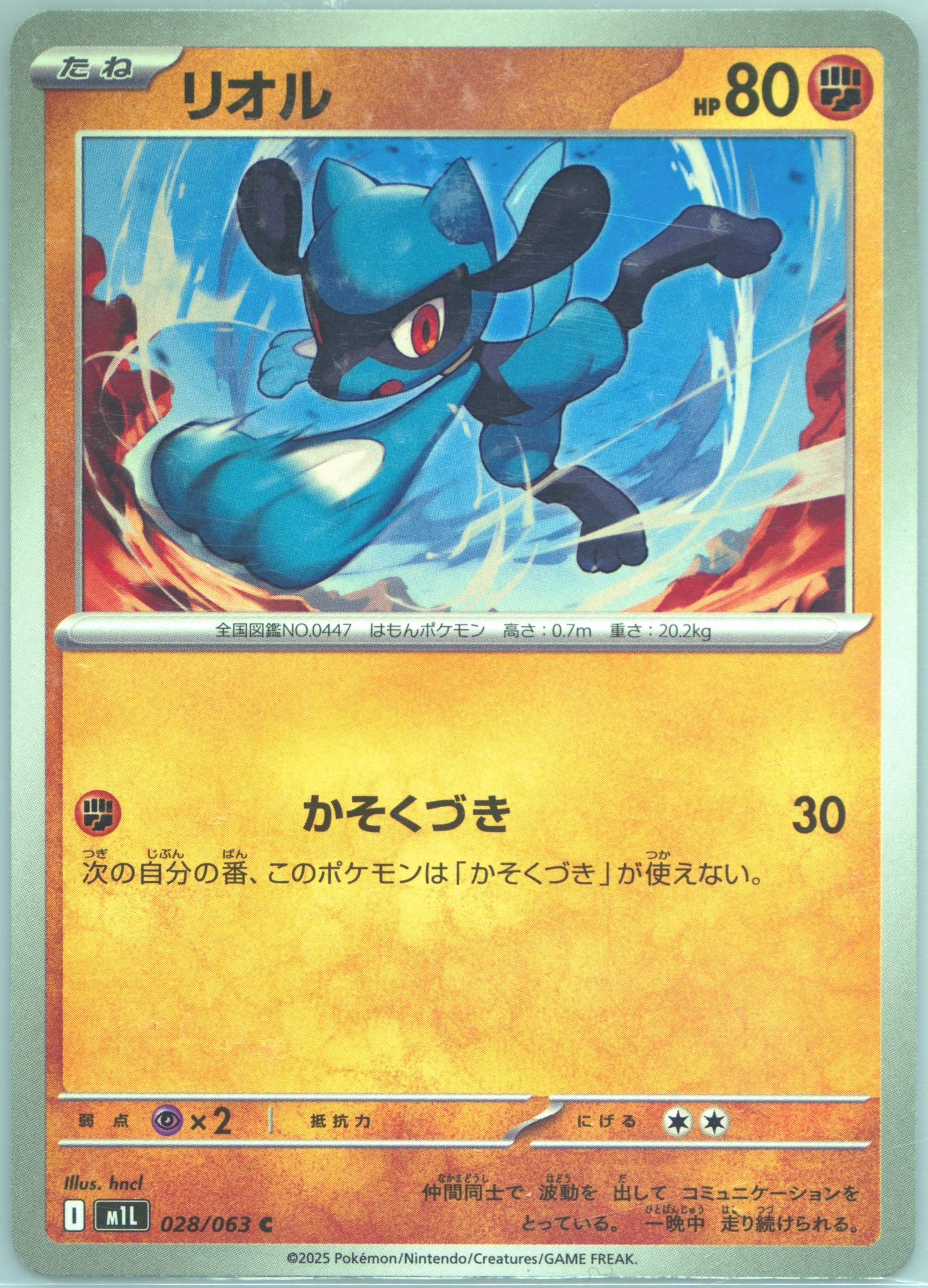 pokemon 151 jpn booster box Decided to treat myself and get a Japanese booster box of 151 :  r/pokemoncards