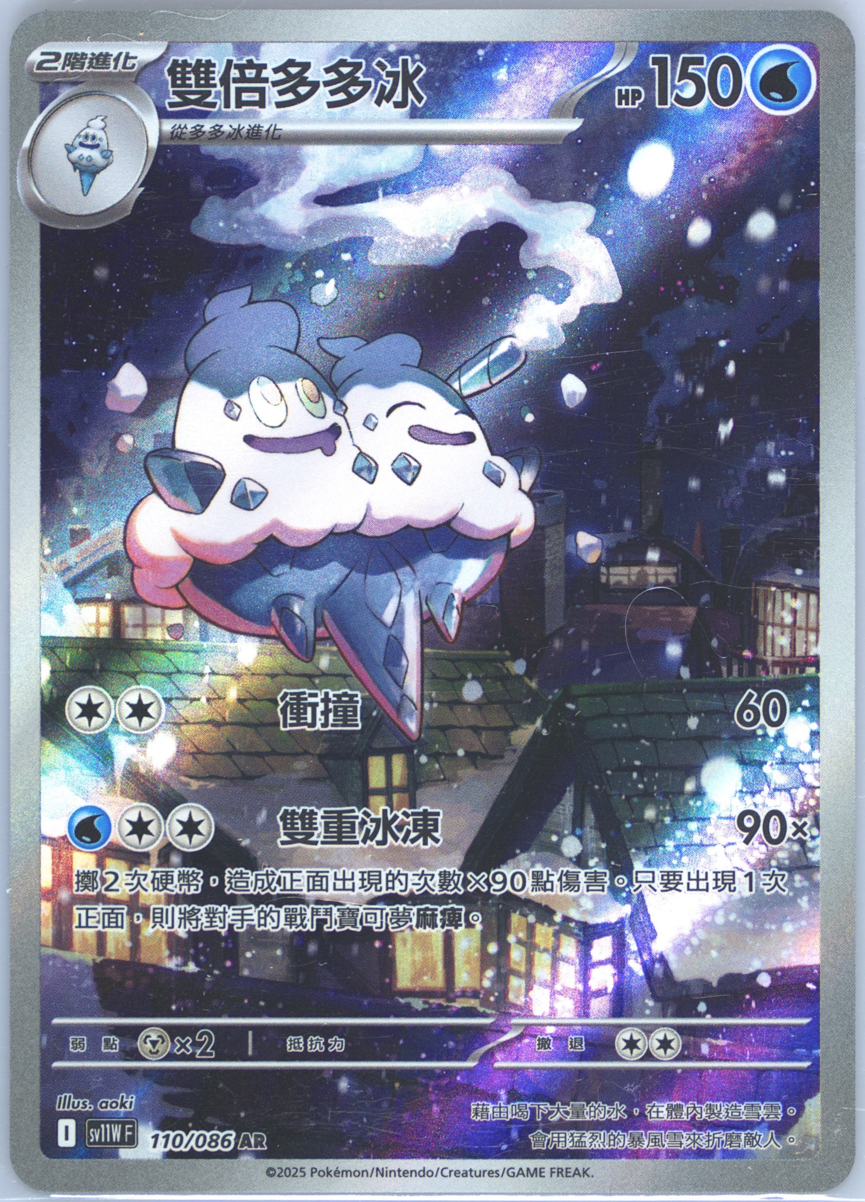 Vanilluxe