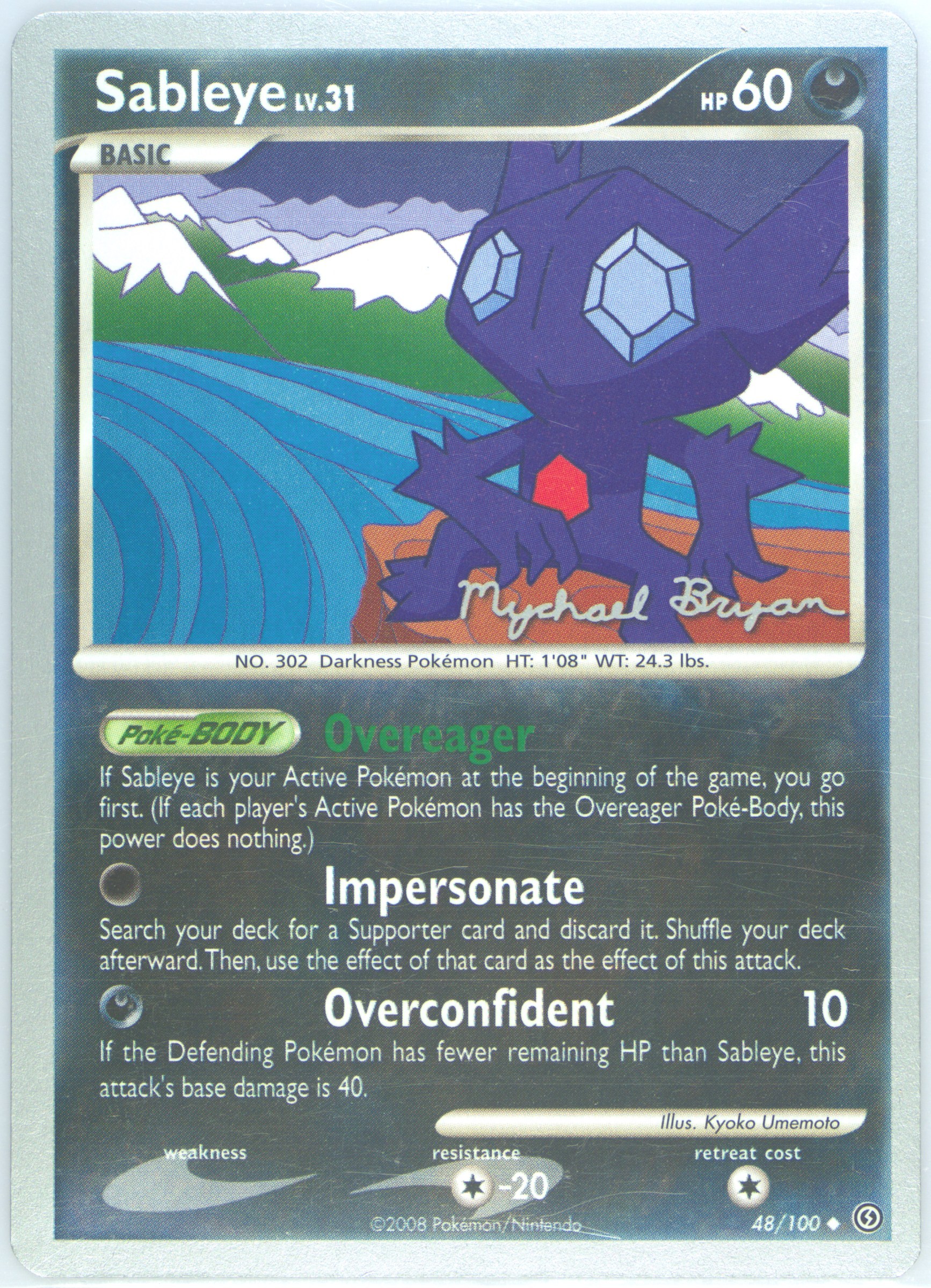 Sableye