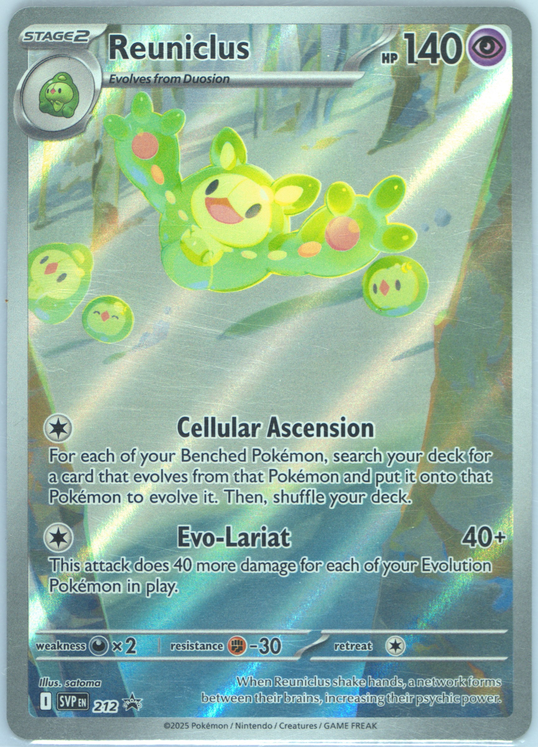Reuniclus