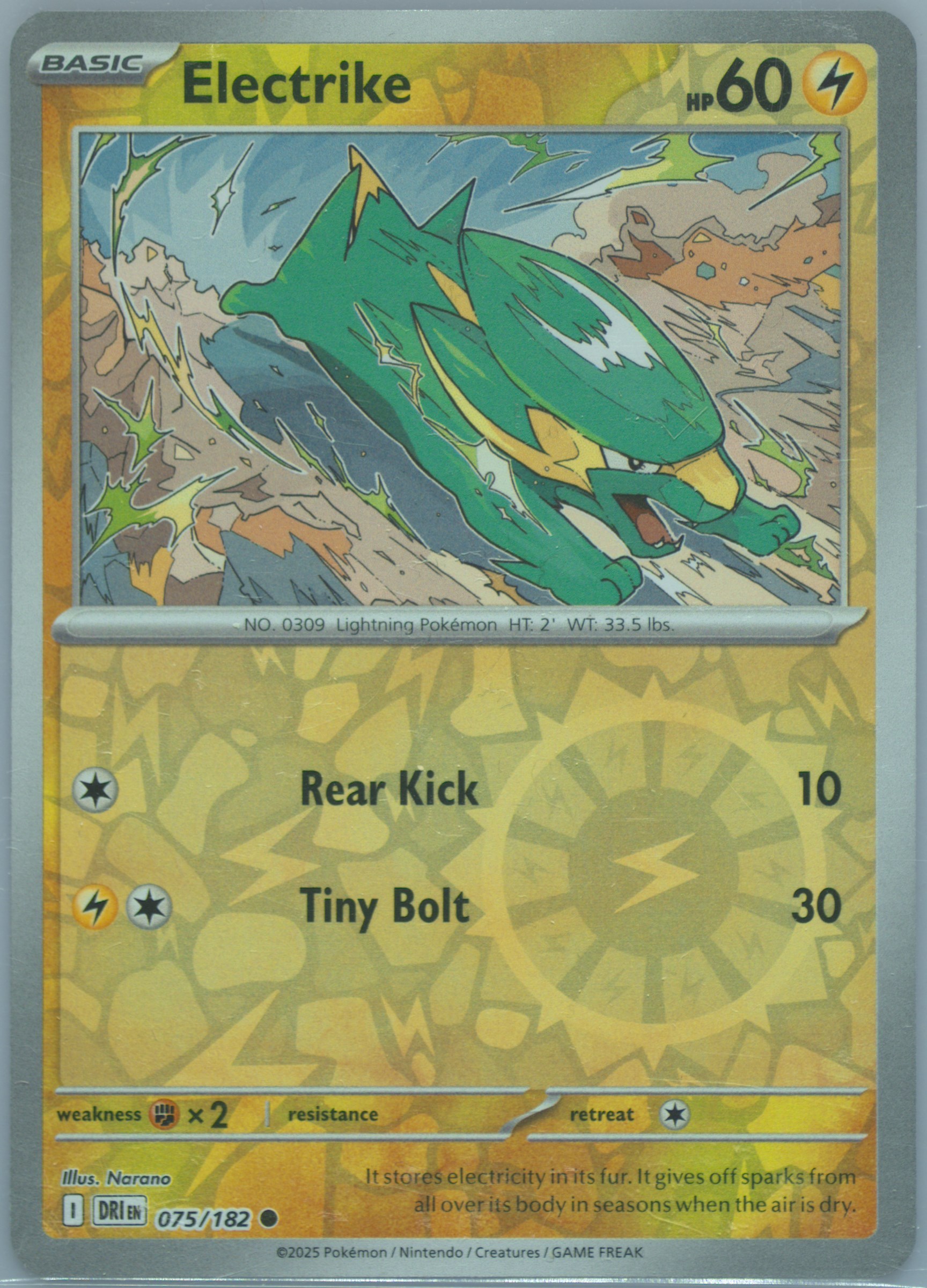 Electrike