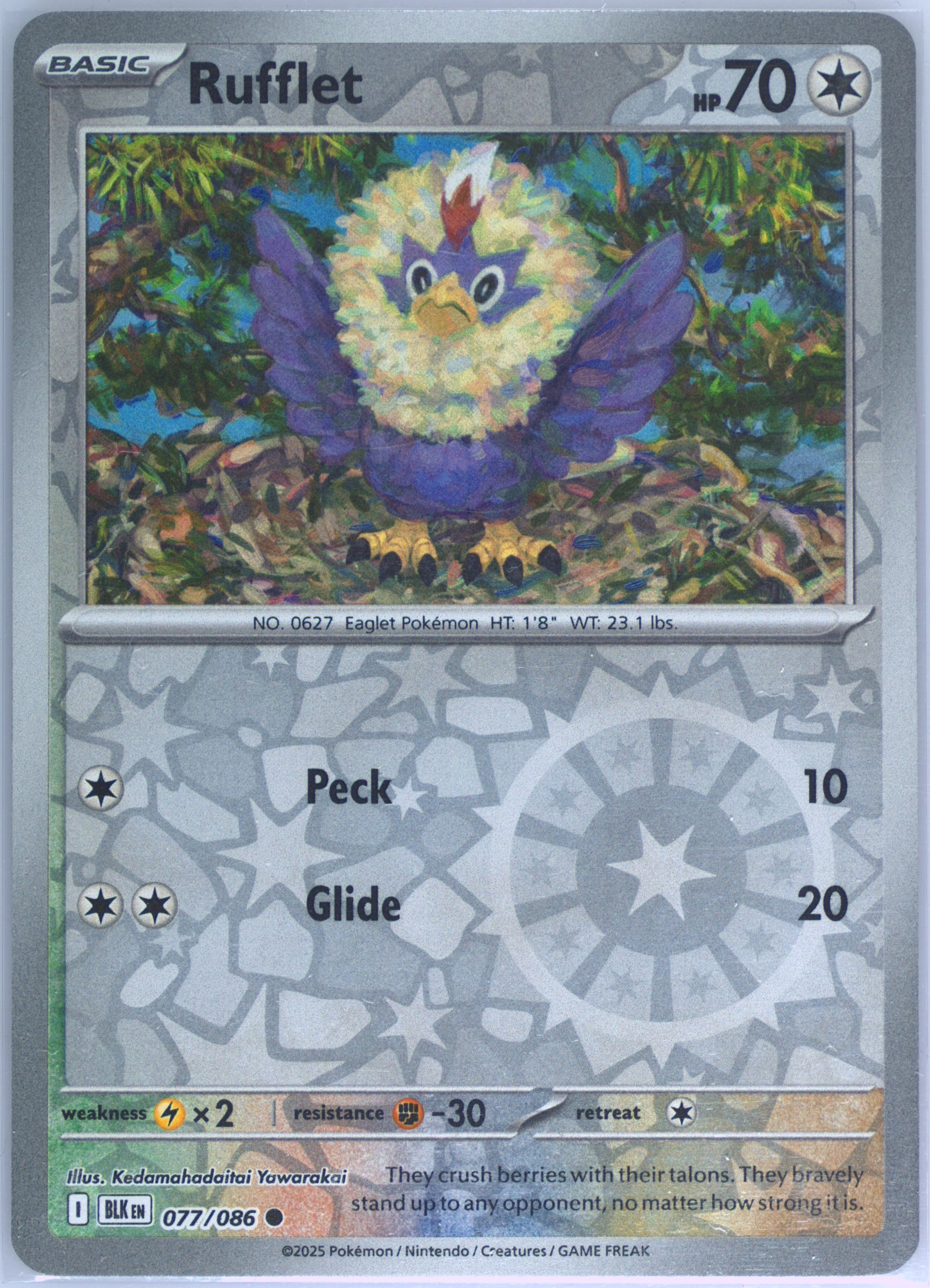 Rufflet