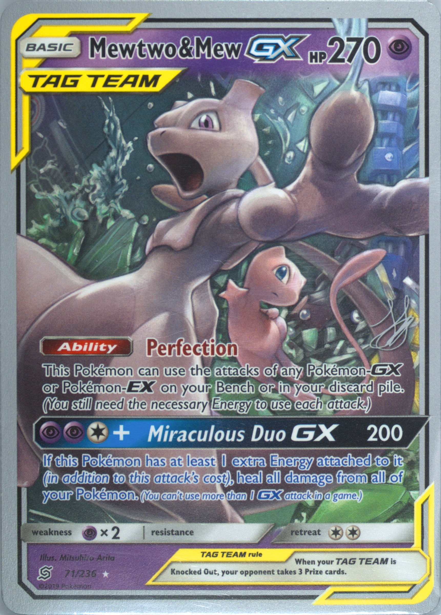 Mewtwo & Mew GX