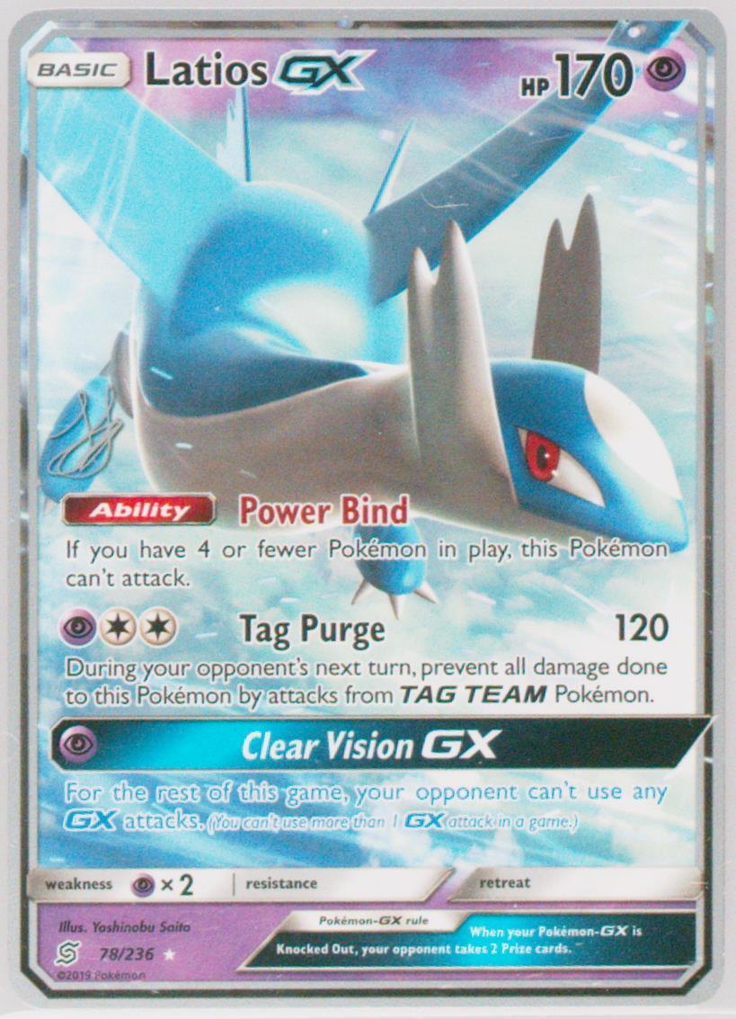Latios GX