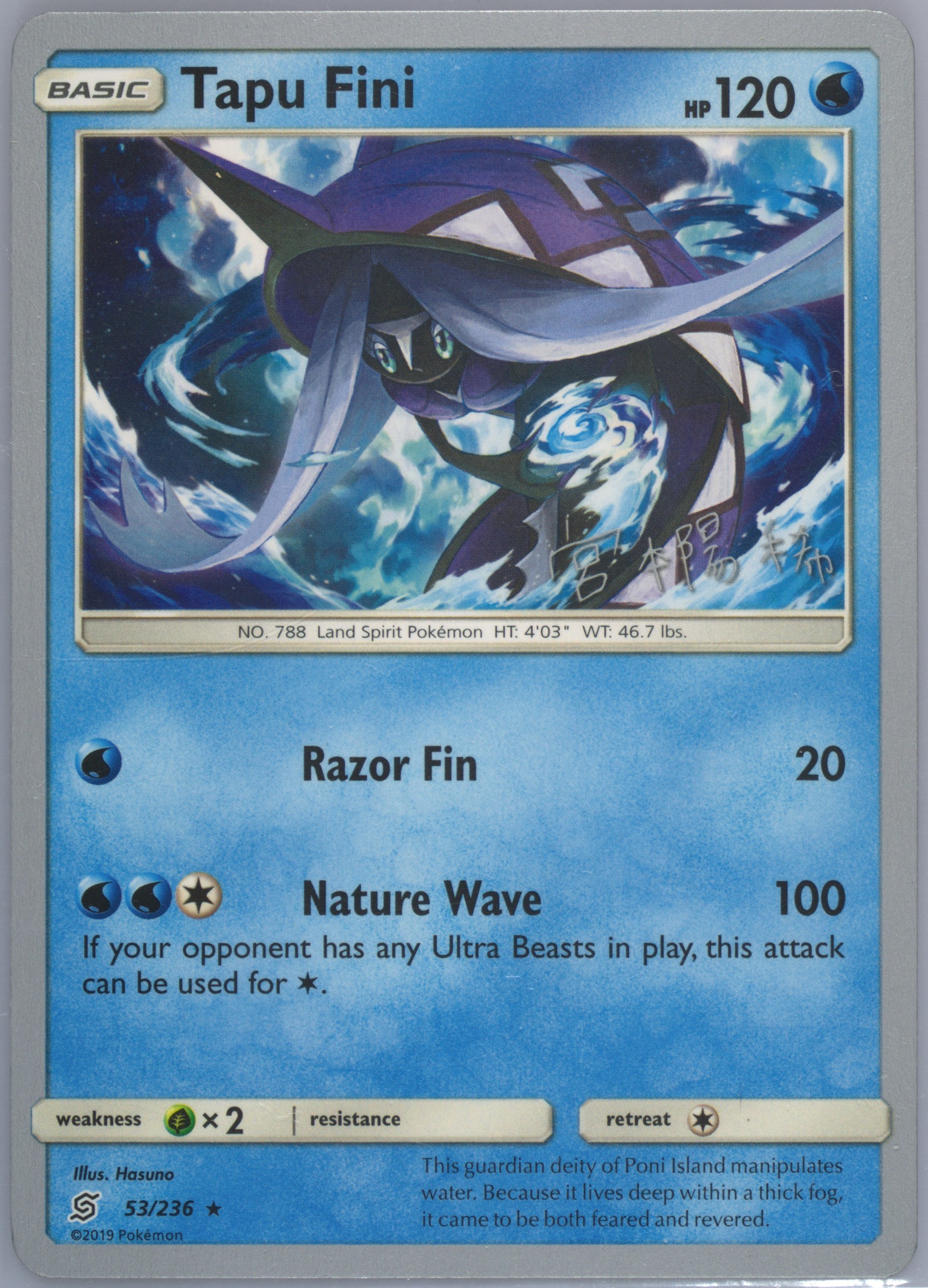 Tapu Fini
