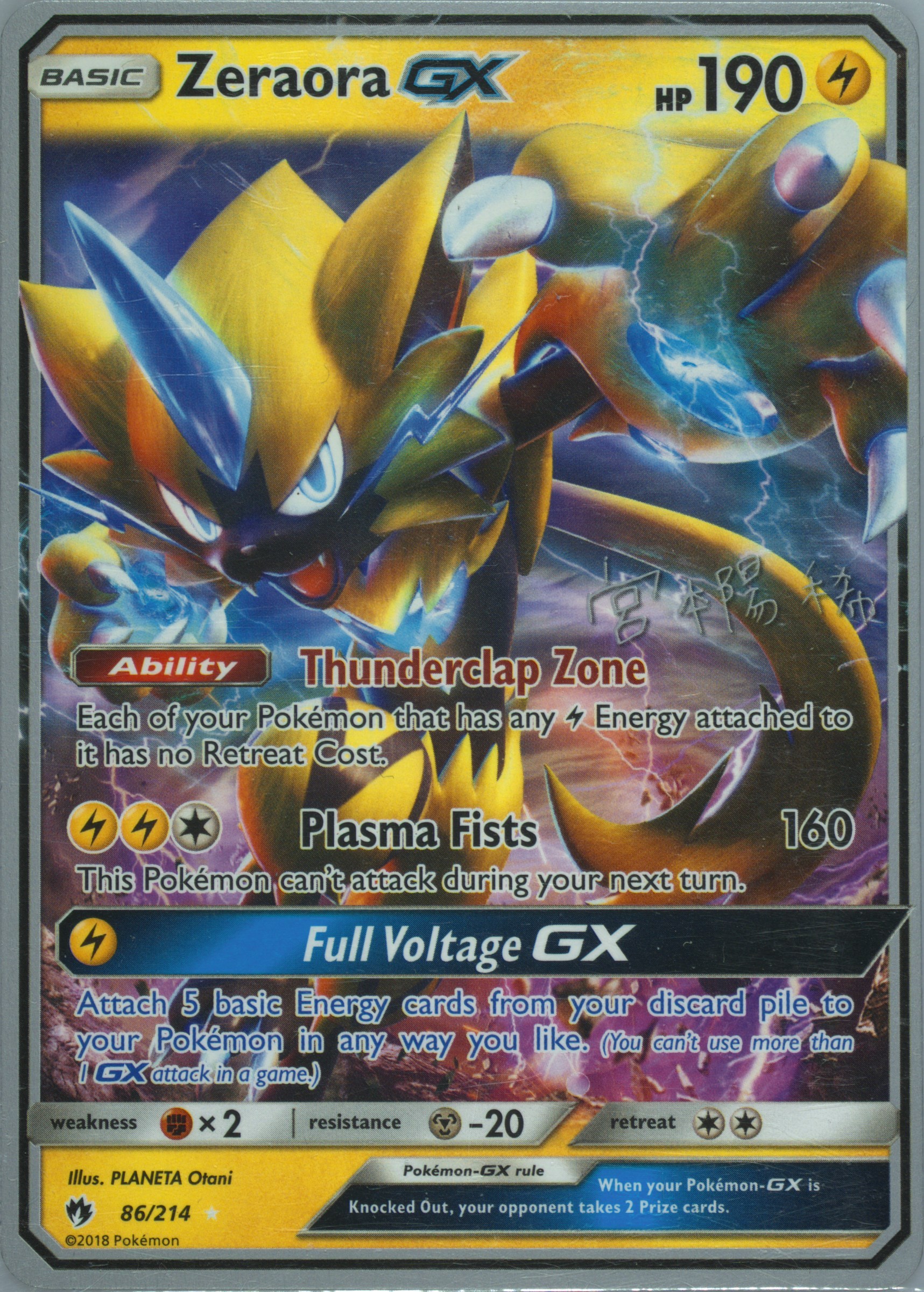 Zeraora GX
