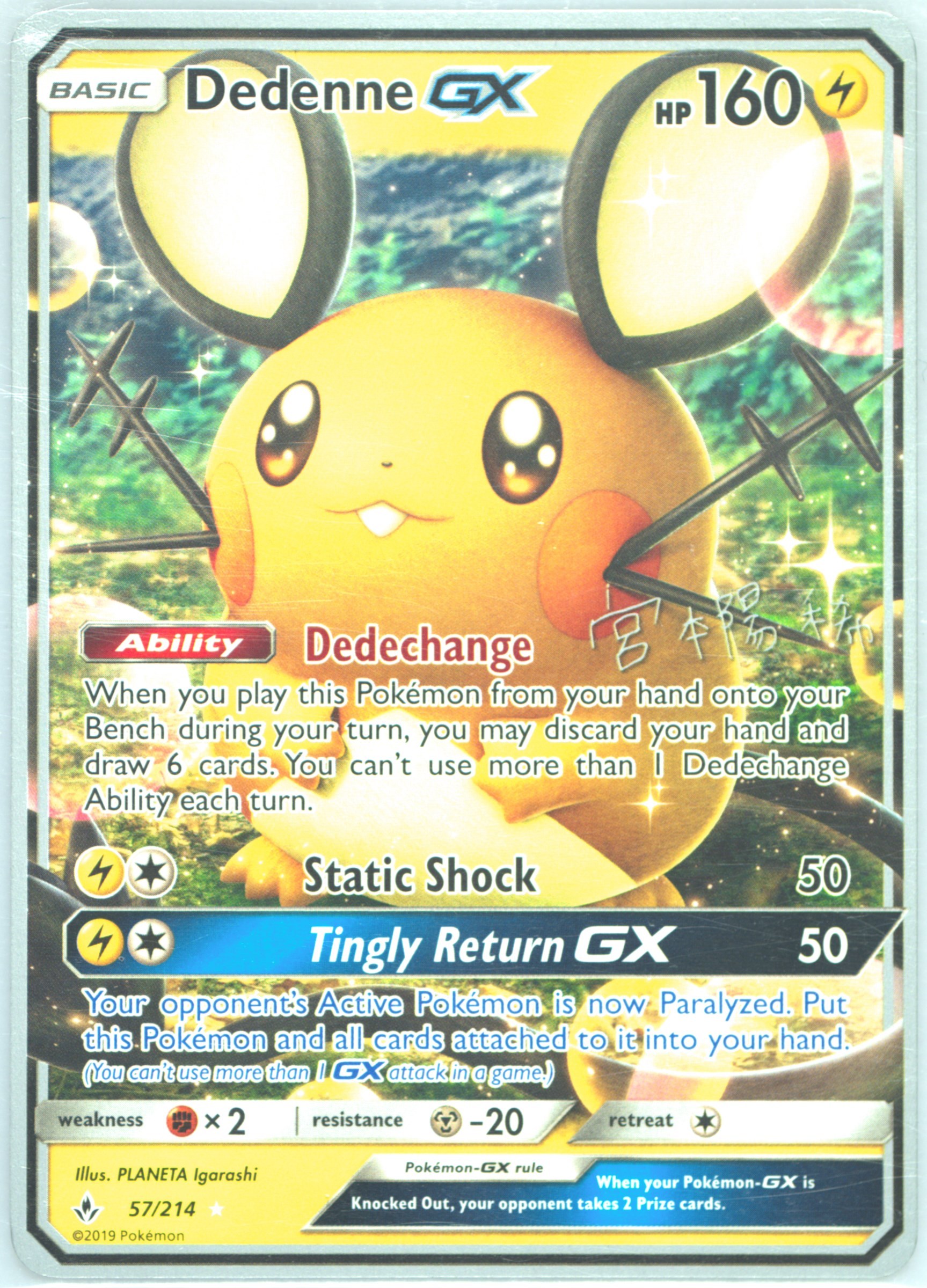 Dedenne GX