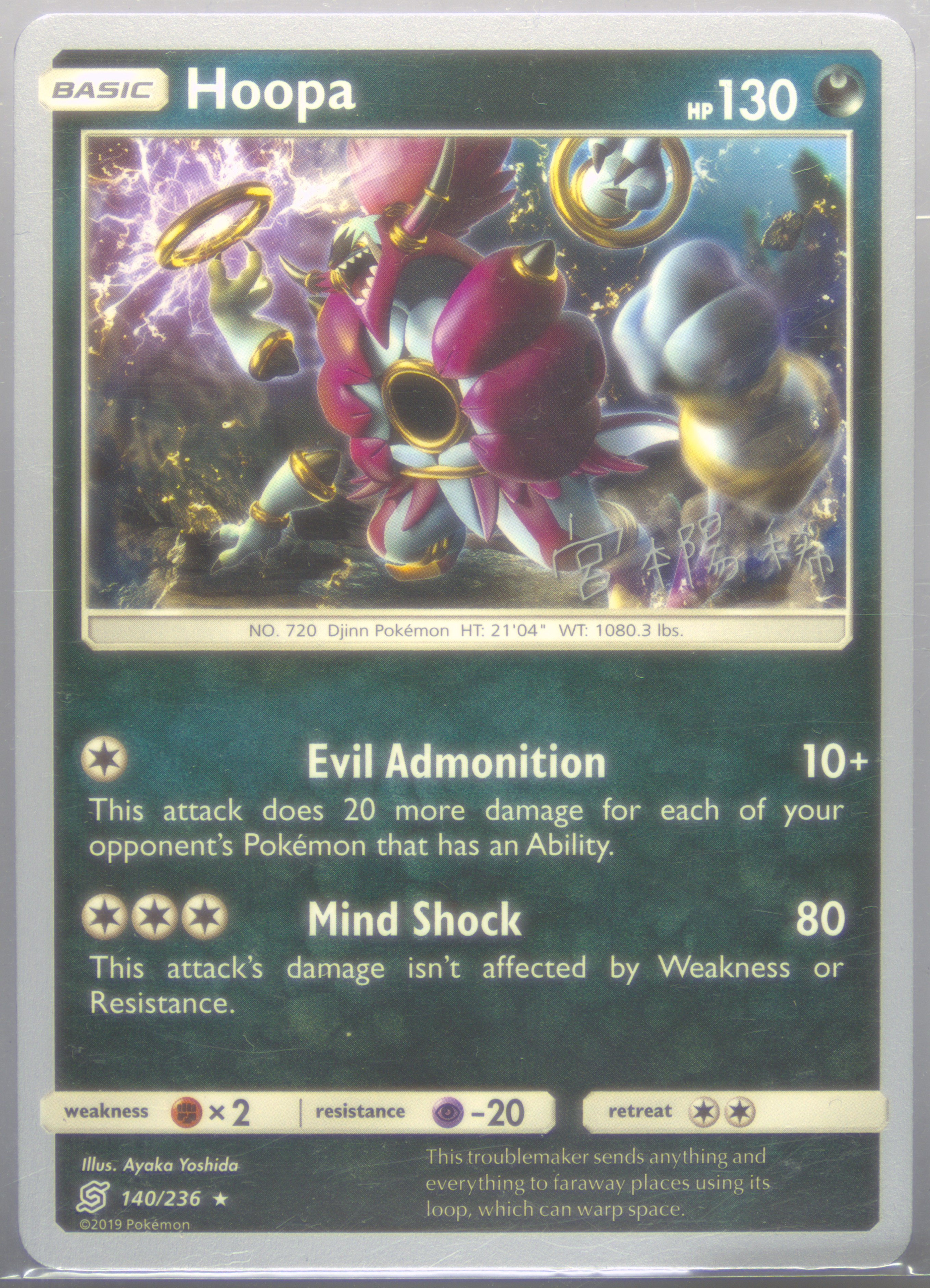 Hoopa