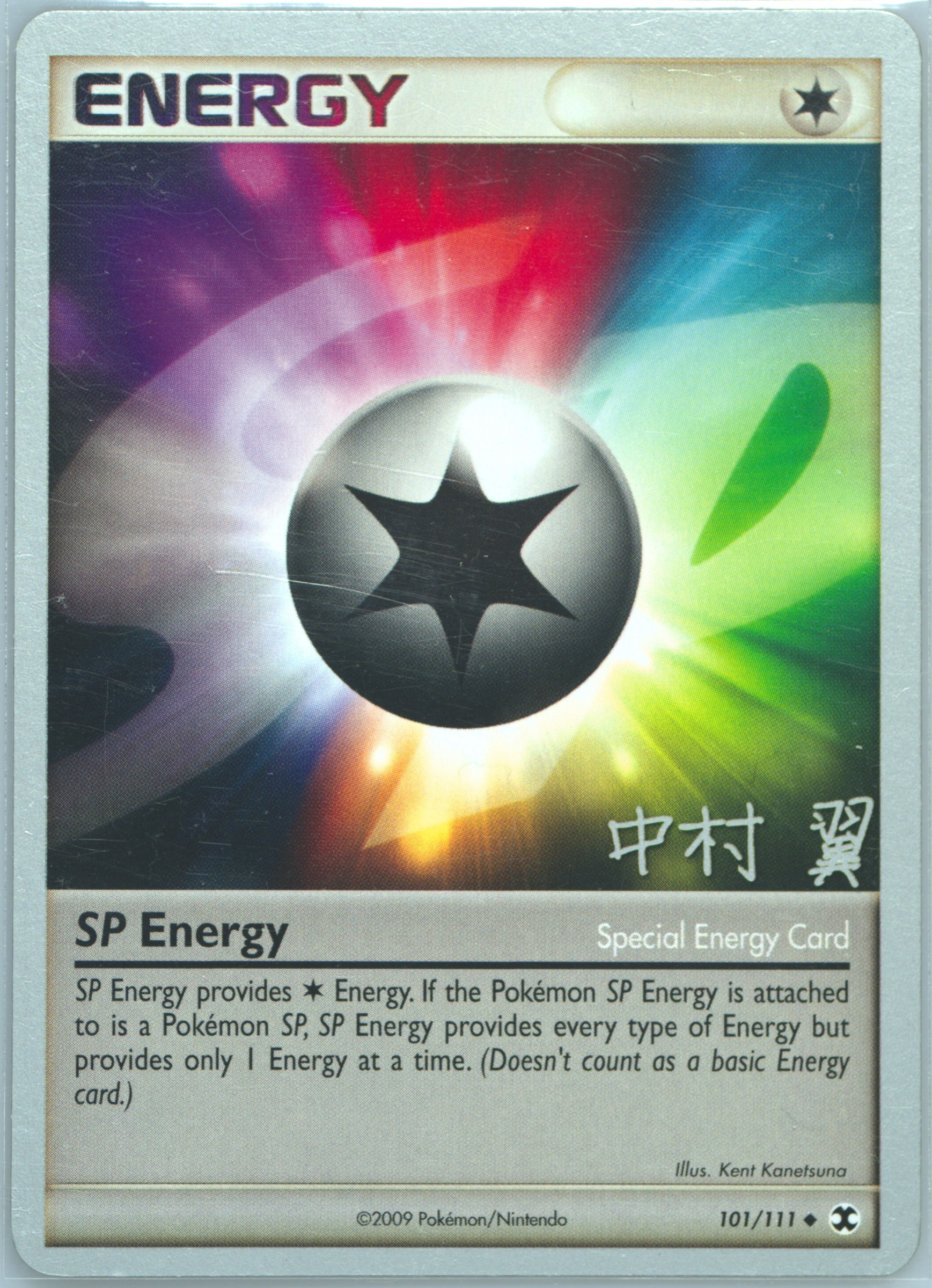 SP Energy