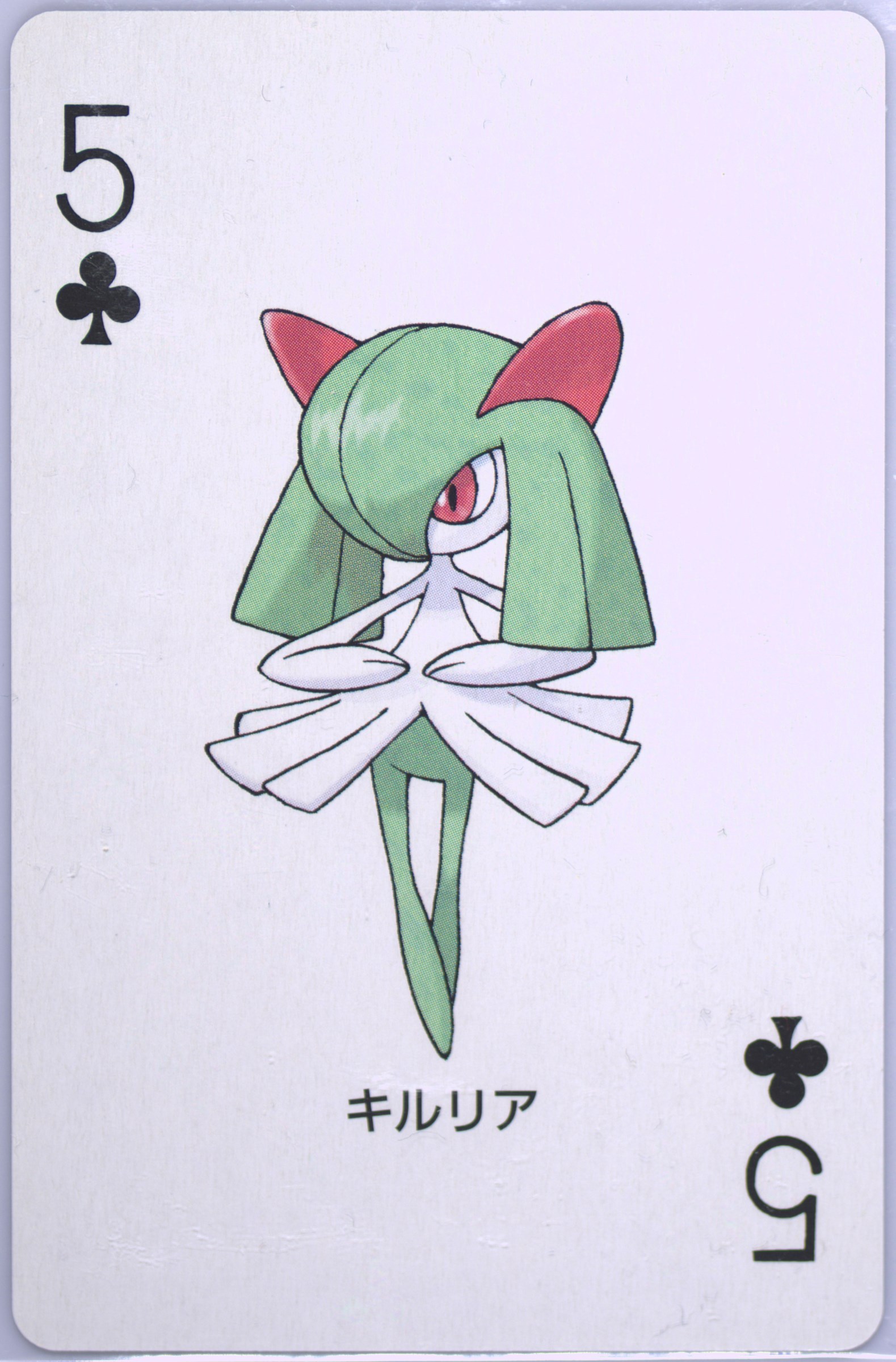 Kirlia