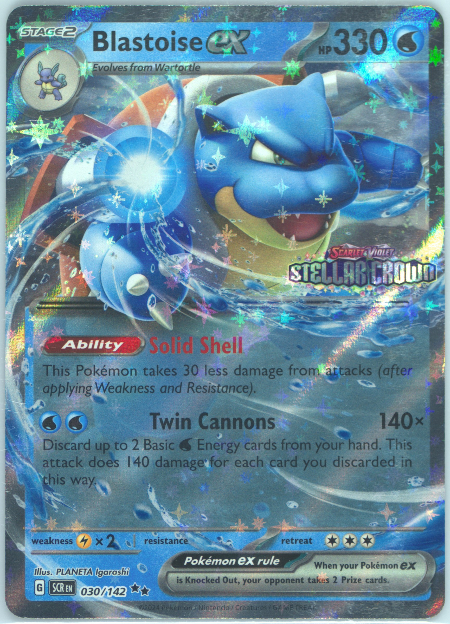 Blastoise EX