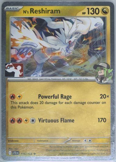 N's Reshiram