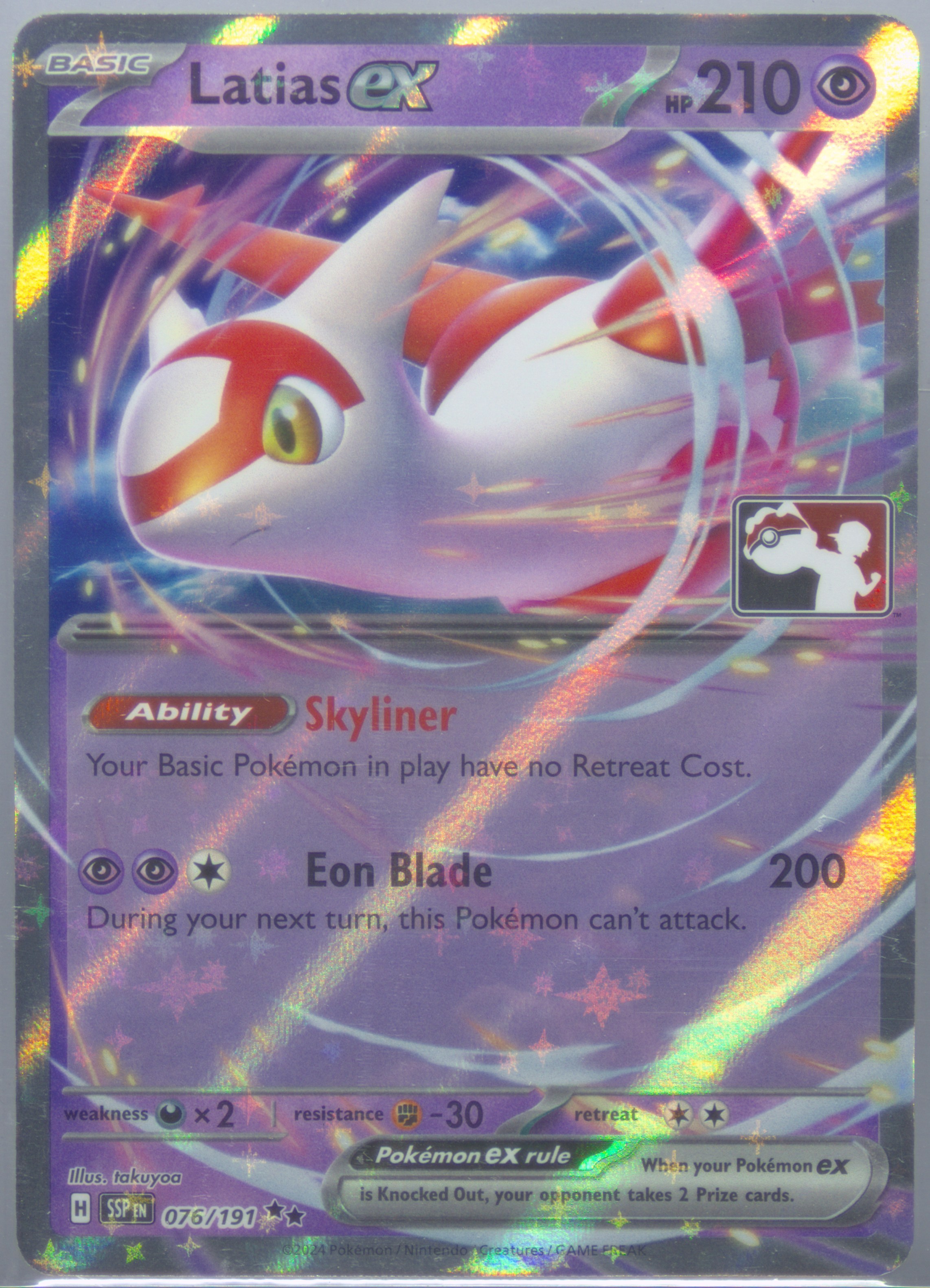 Latias EX