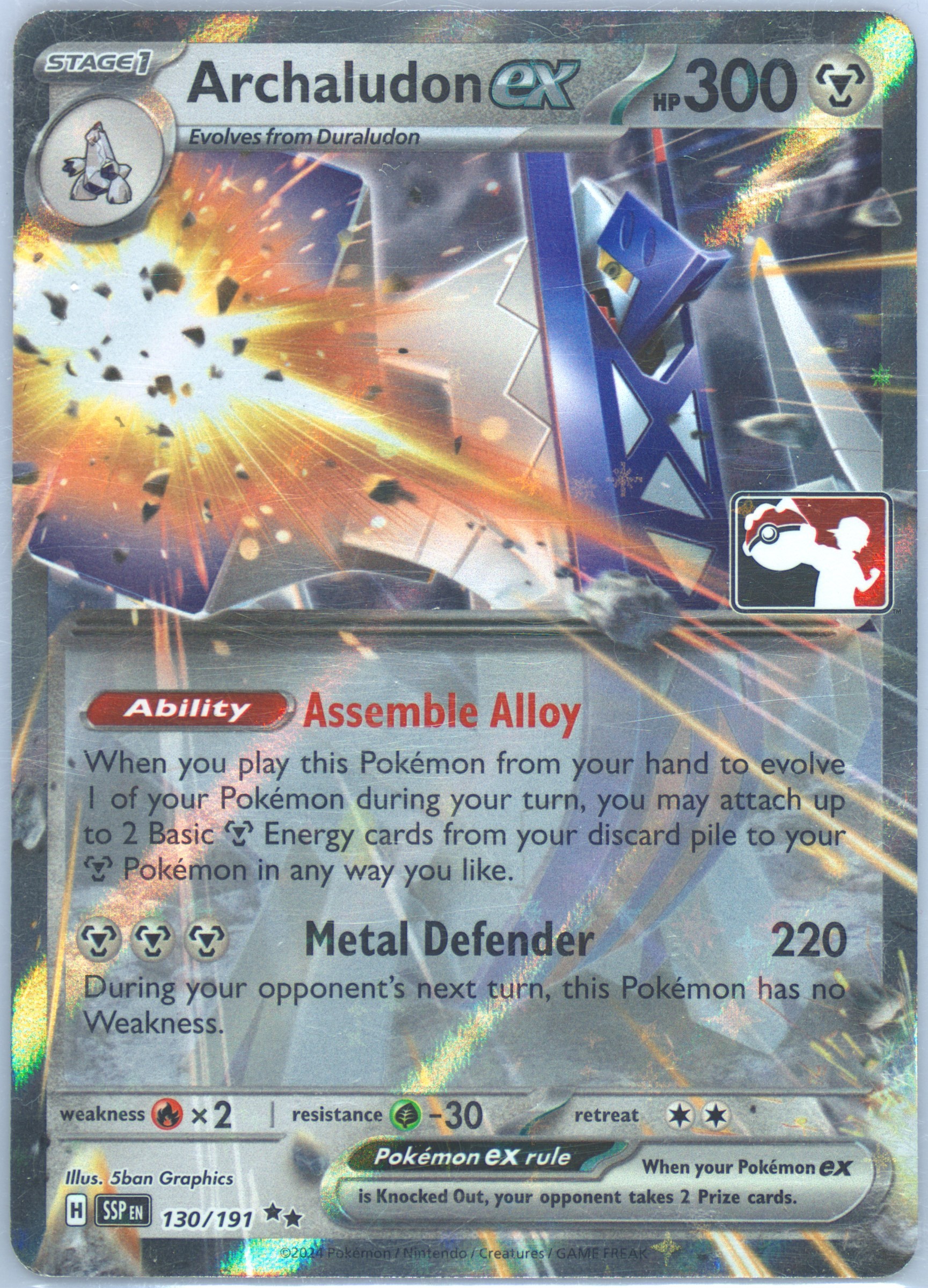 Archaludon EX