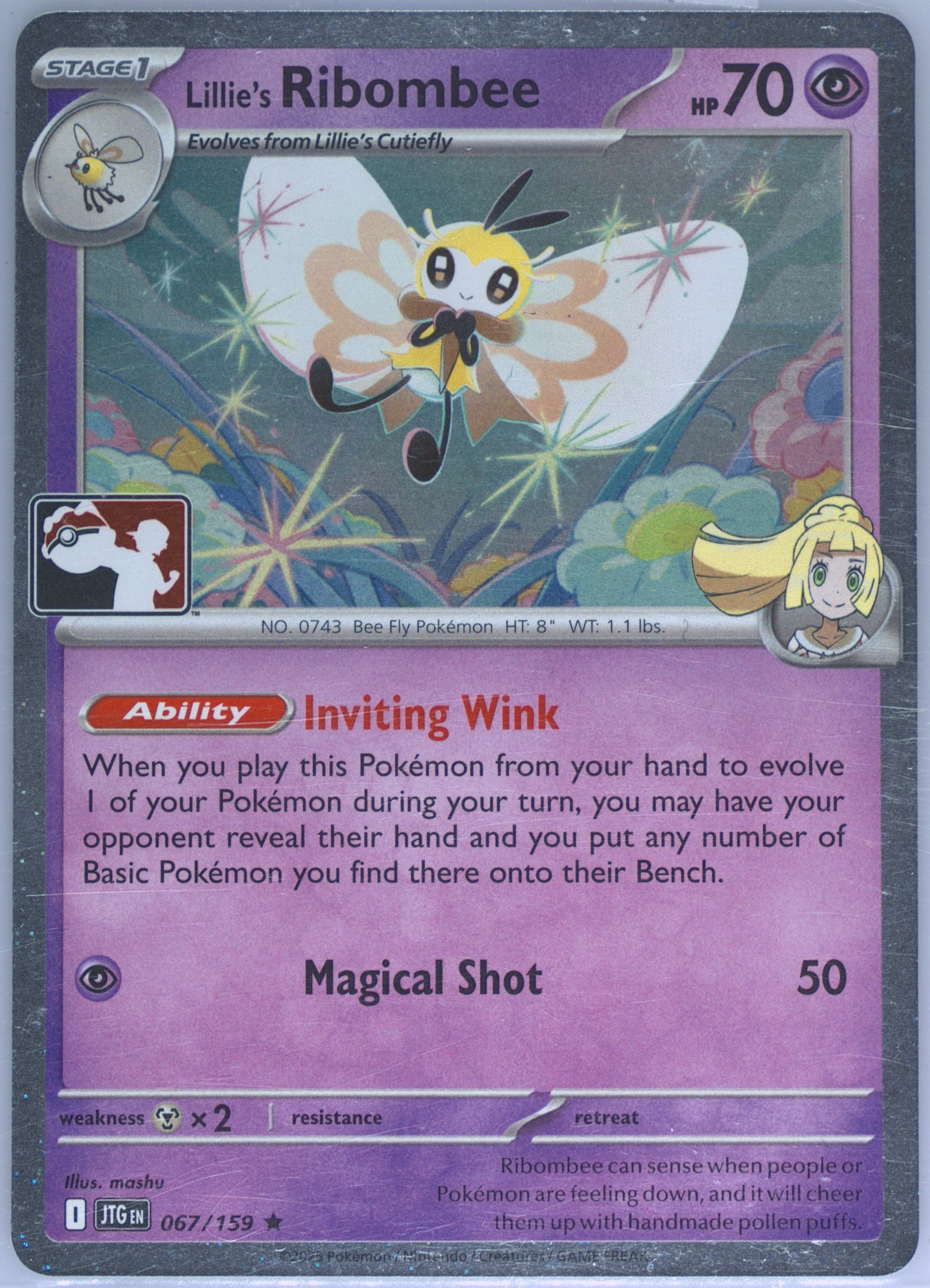 ポケモンカードゲーム Lillie's Ribombee ART RARE 2025 Lillie's Ribombee Holo (067) 2025 Pokemon Play! Pokemon Prize Pack
