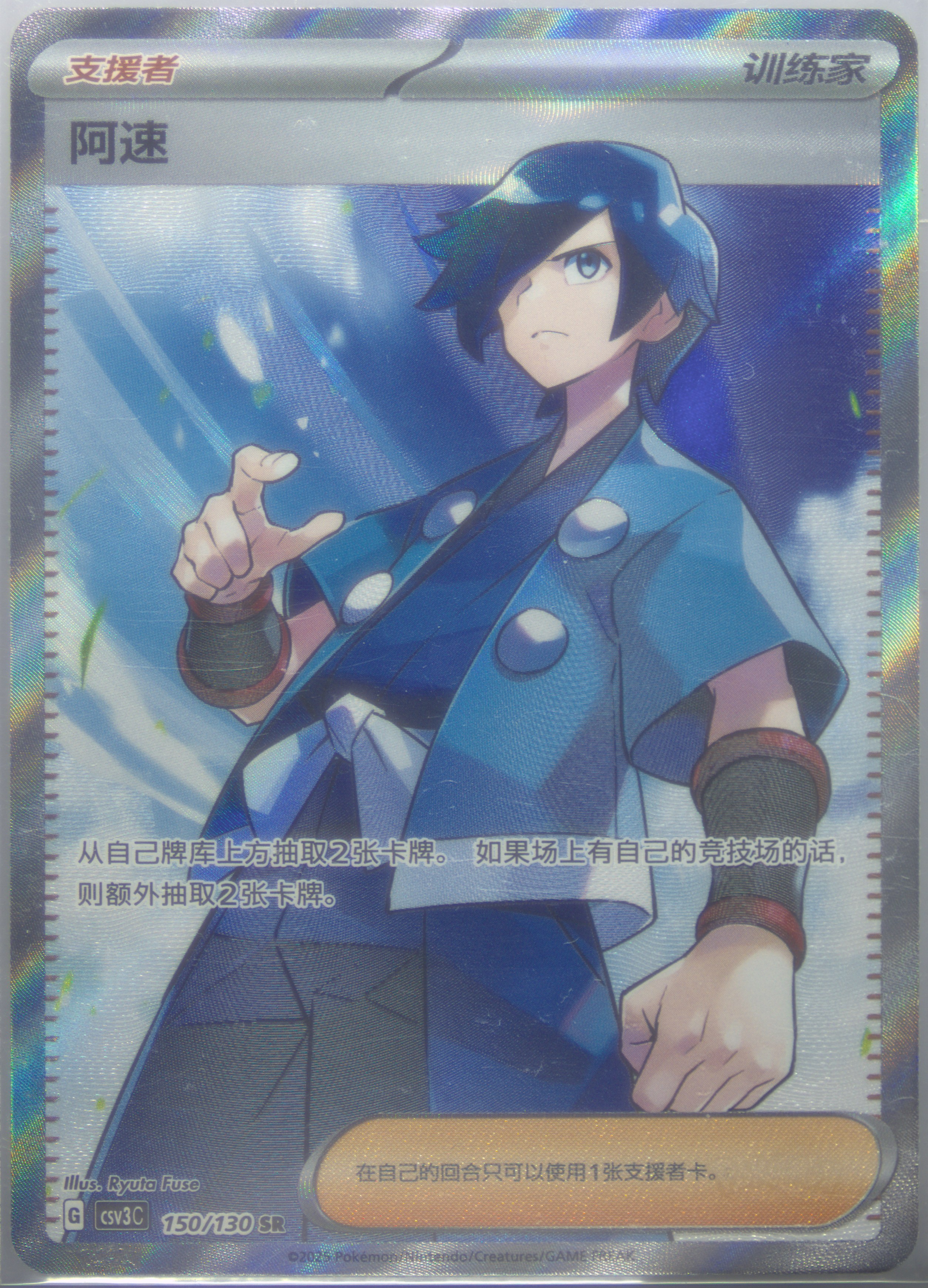 Falkner