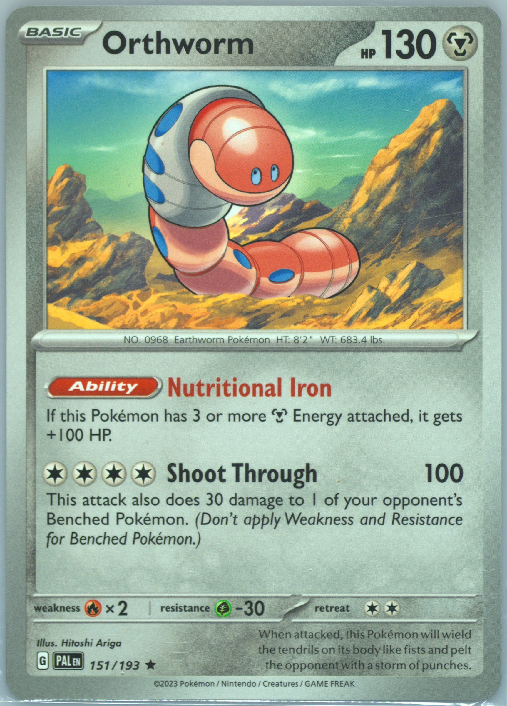 Orthworm