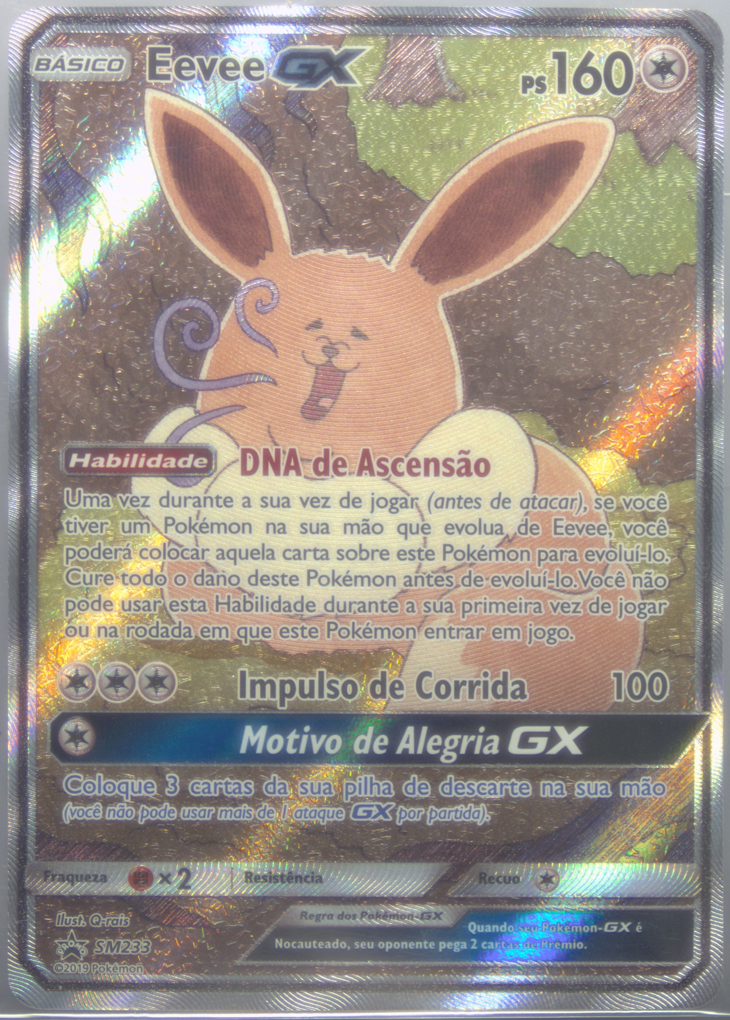 Full Art/Eevee GX