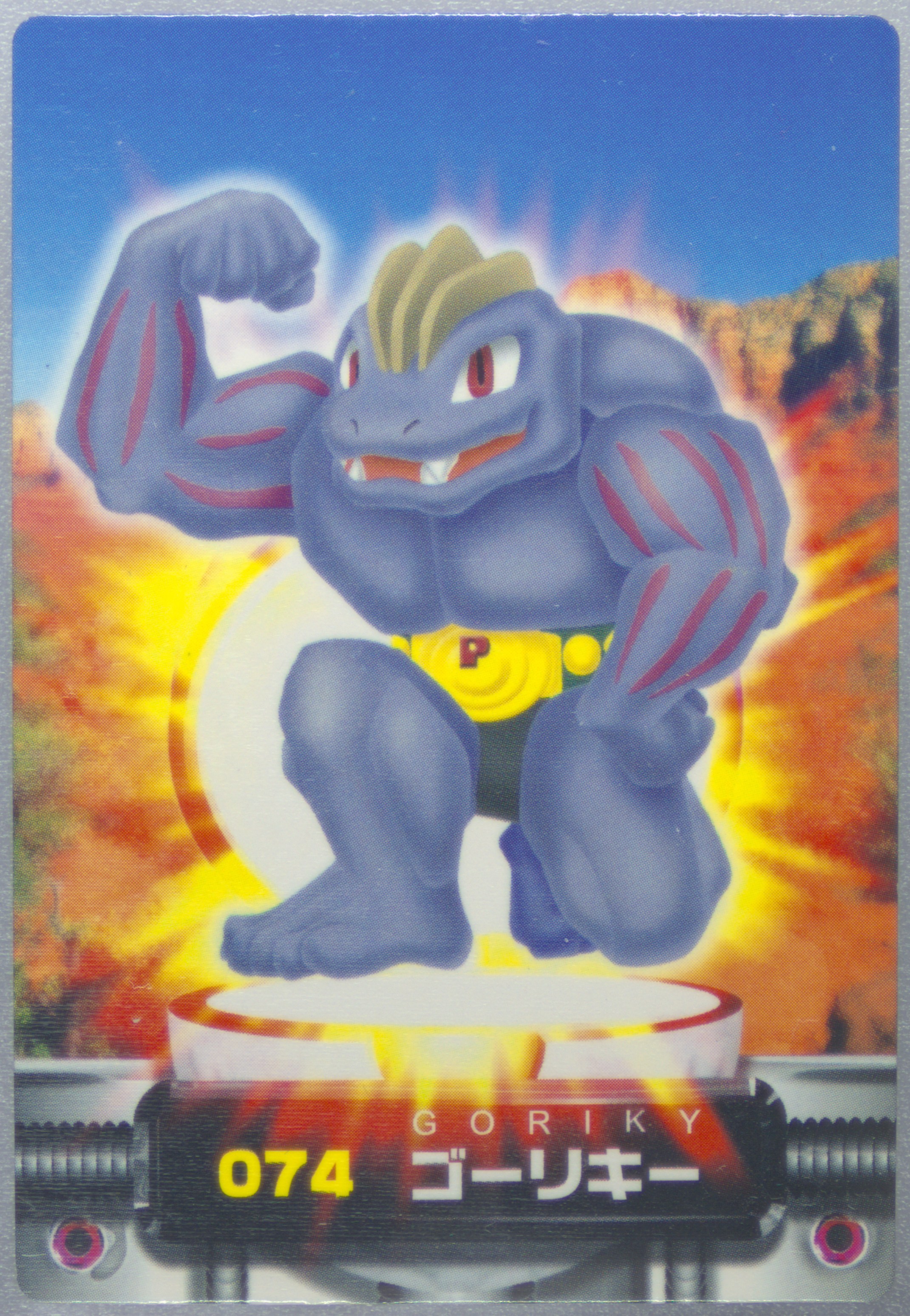 Machoke