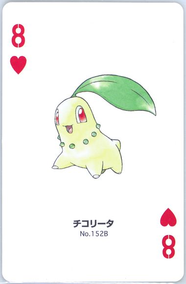 Chikorita