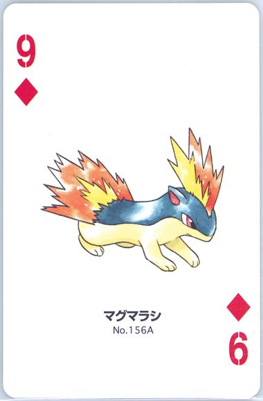 Quilava
