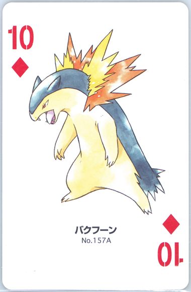 Typhlosion