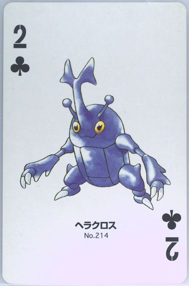 Heracross