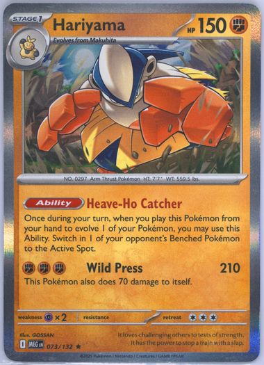 Hariyama