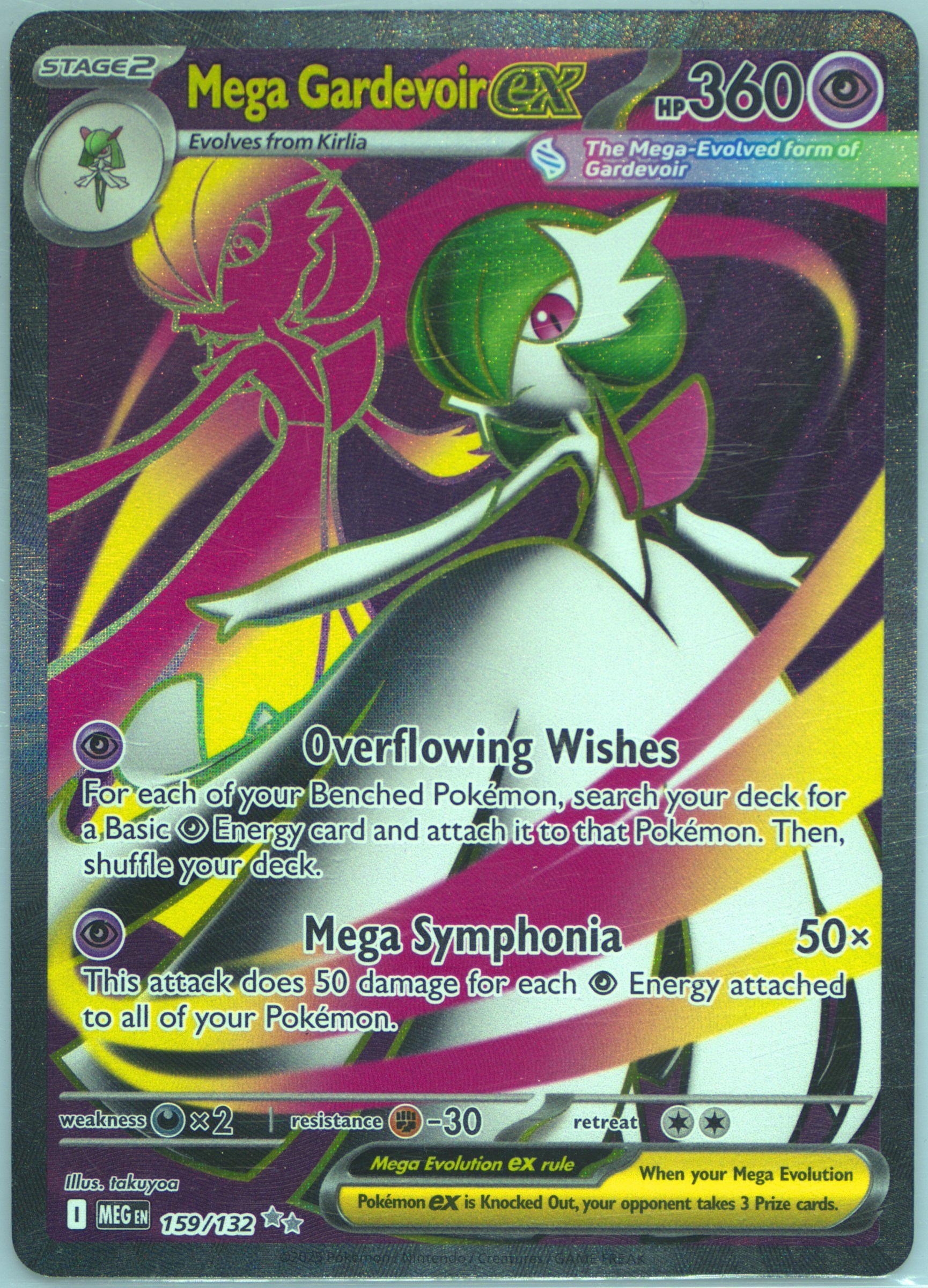 Mega Gardevoir EX