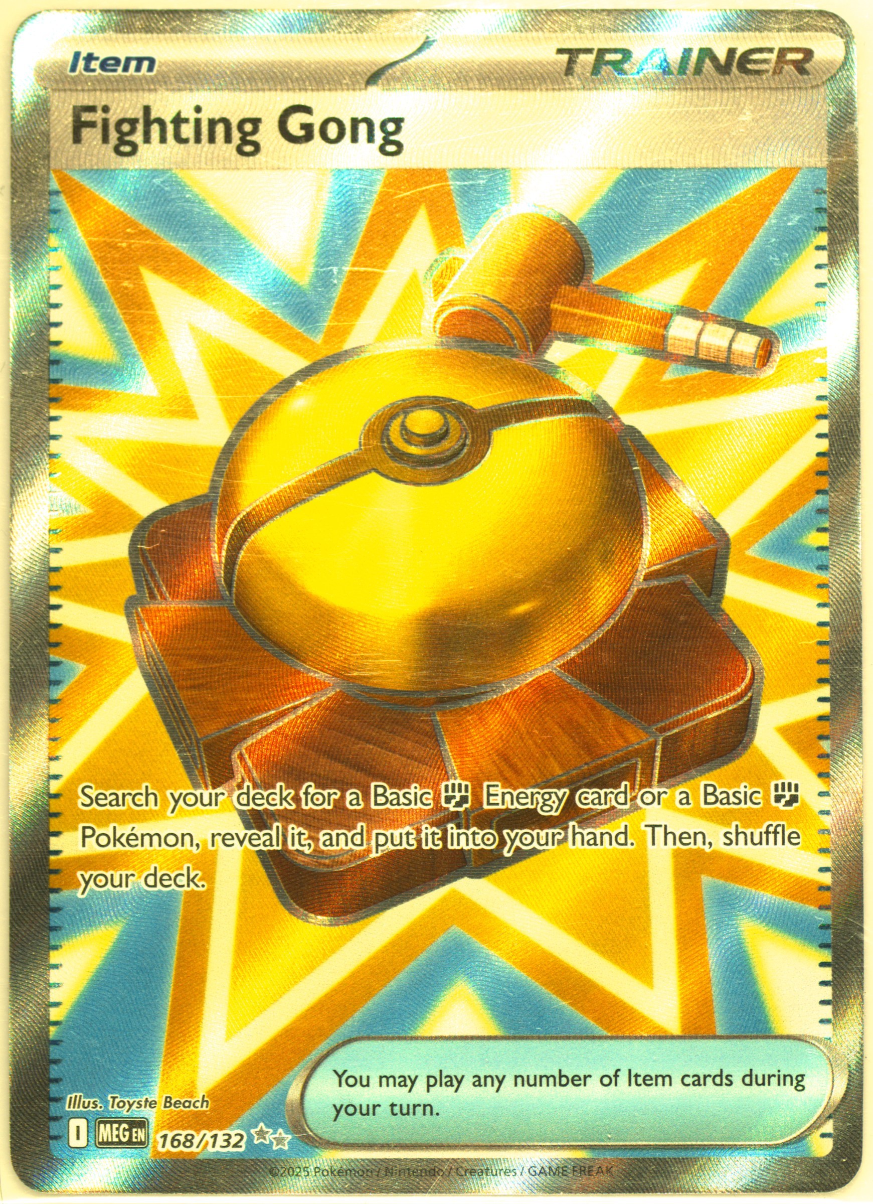 Fighting Gong