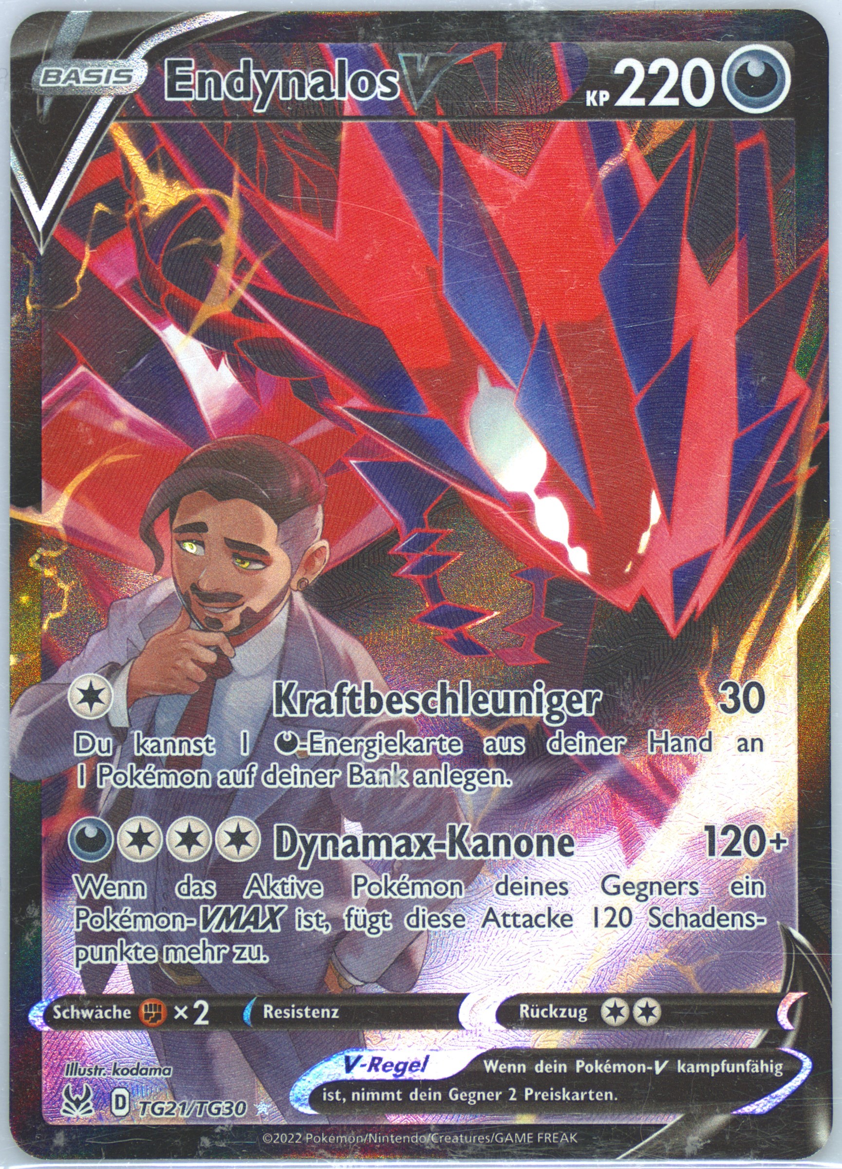 Full Art/Endynalos V