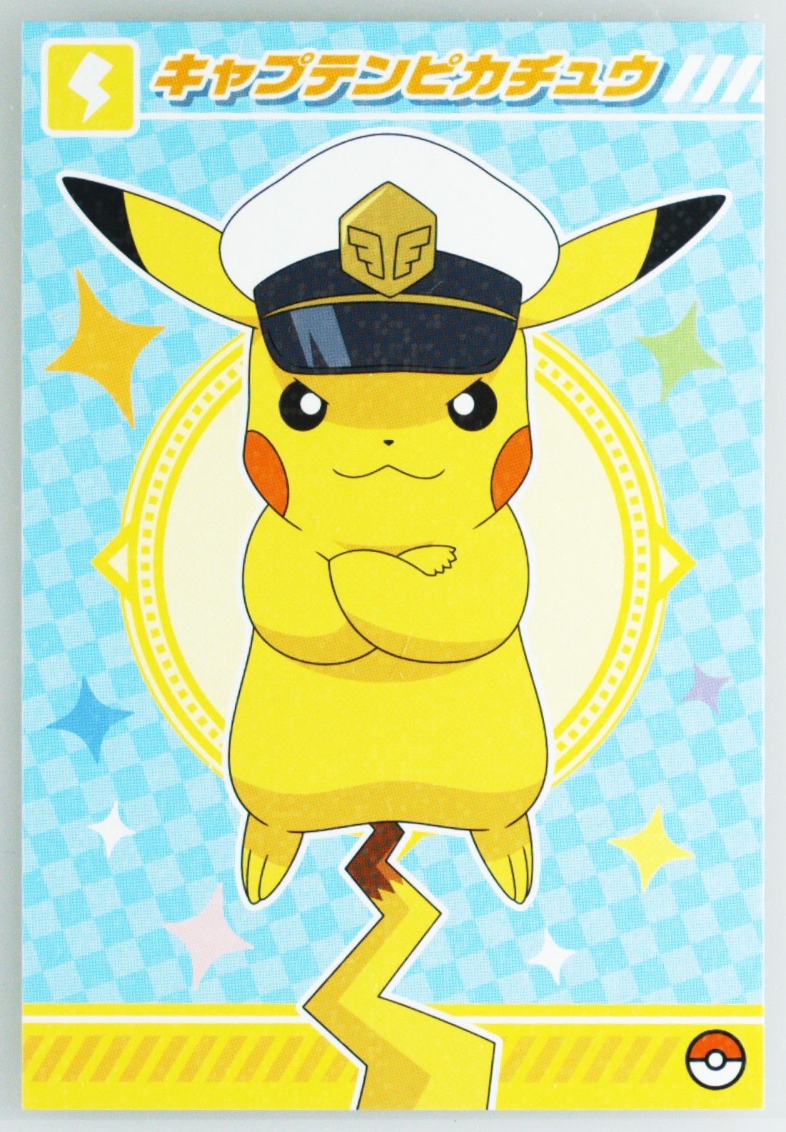 Captain Pikachu