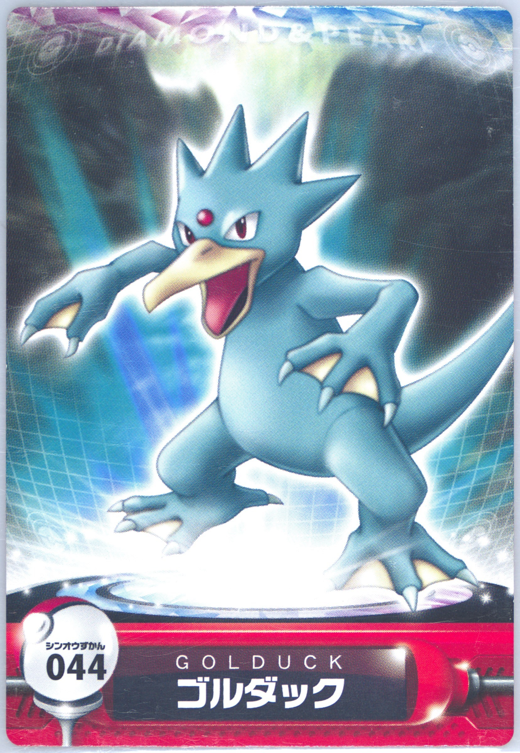 Golduck