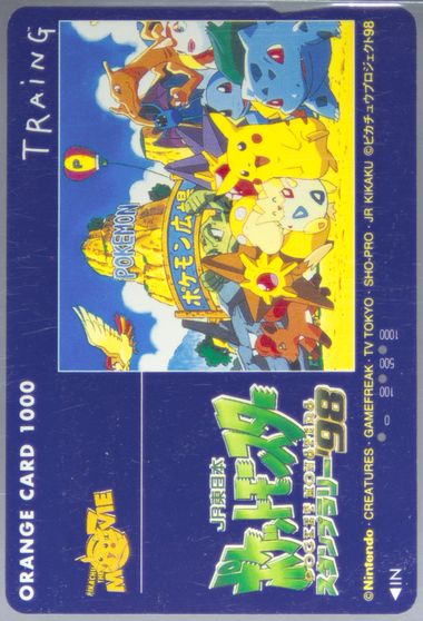 Pikachu and Others
