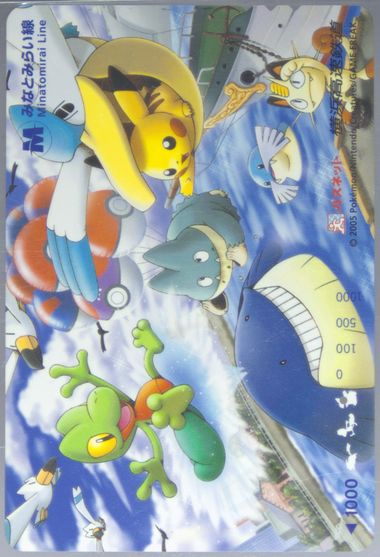 Ampharos/Munchlax/Pikachu/Treecko/Wailmer