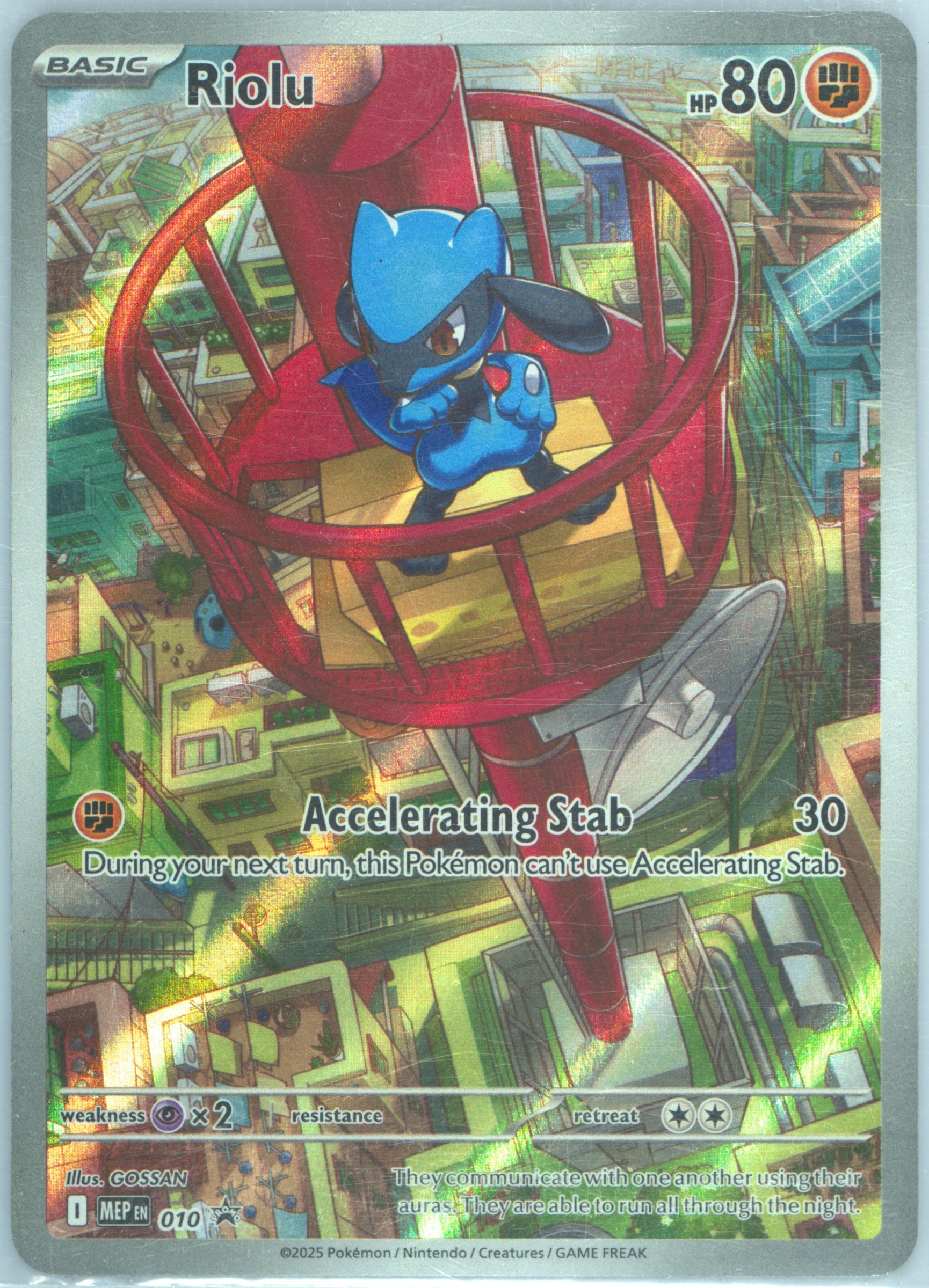 Riolu