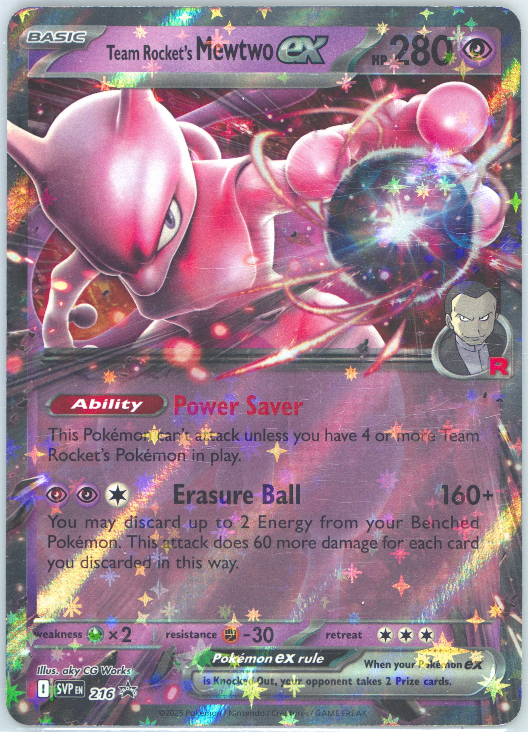 Team Rocket's Mewtwo EX Special Illustration Rare (231) 2025