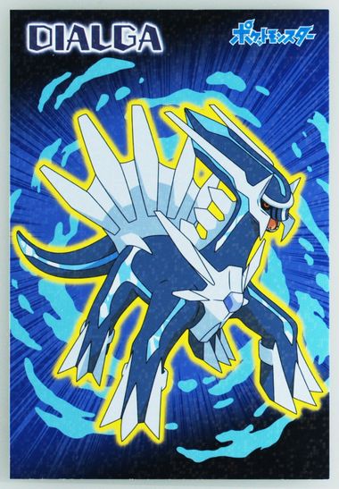 Dialga