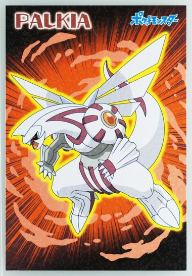 Palkia