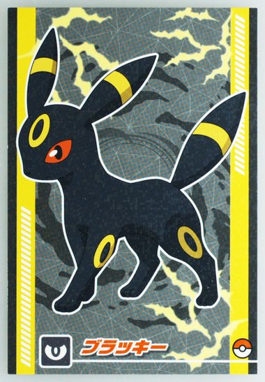 Umbreon
