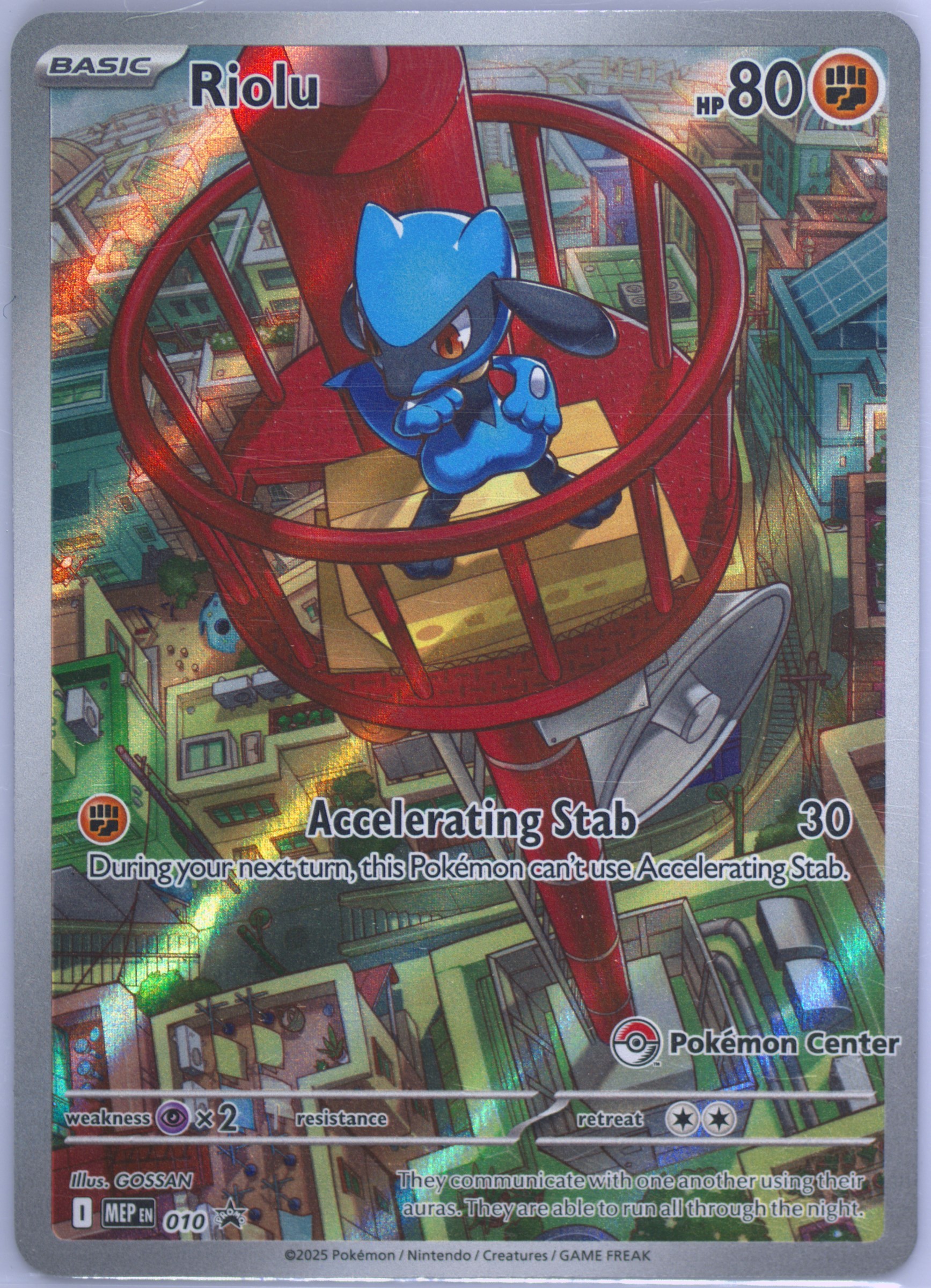 Riolu