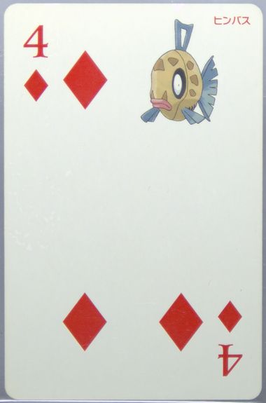 Feebas